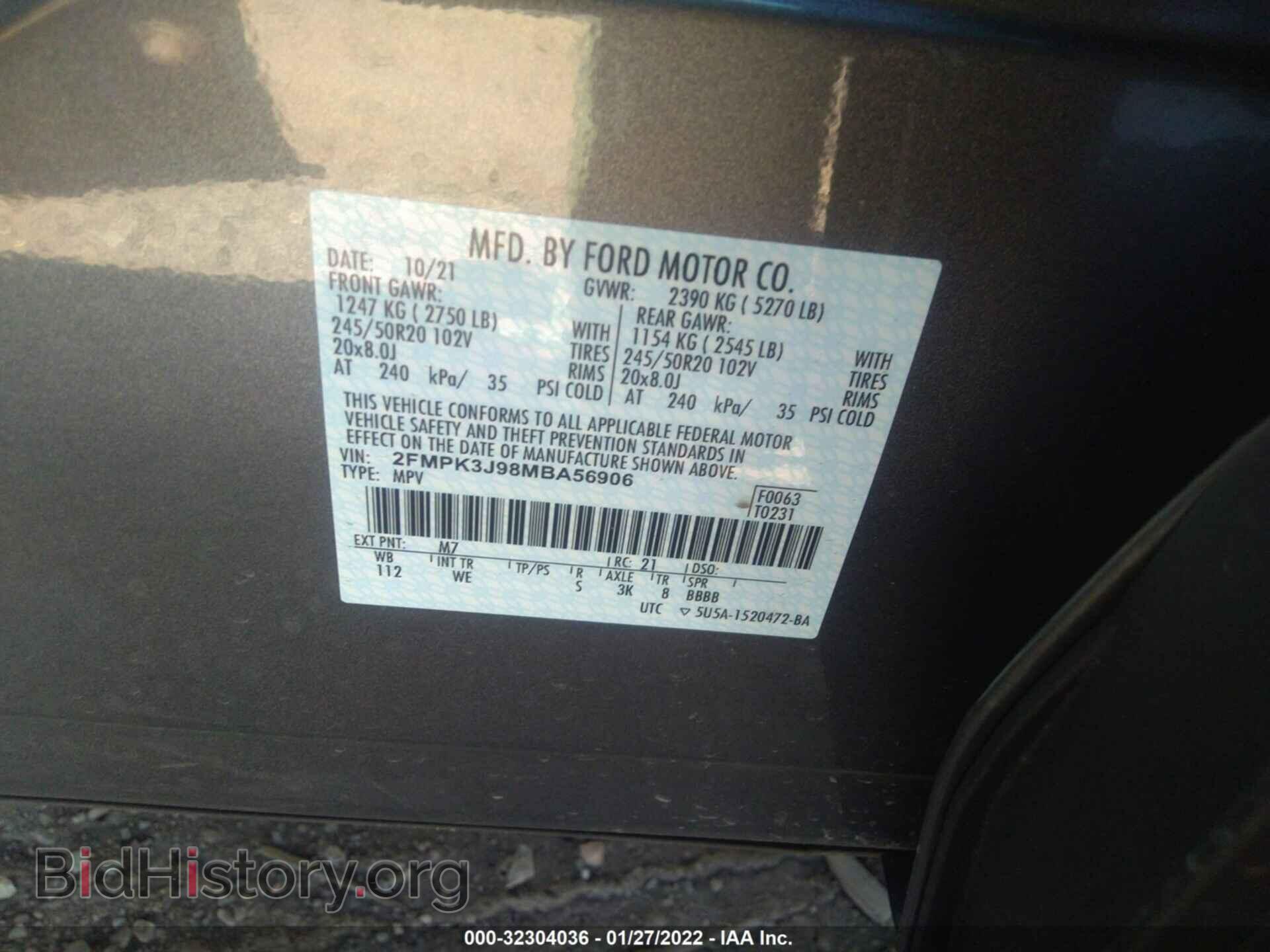 2021 FORD EDGE - VIN: 2FMPK3J98MBA56906 - Фото 9