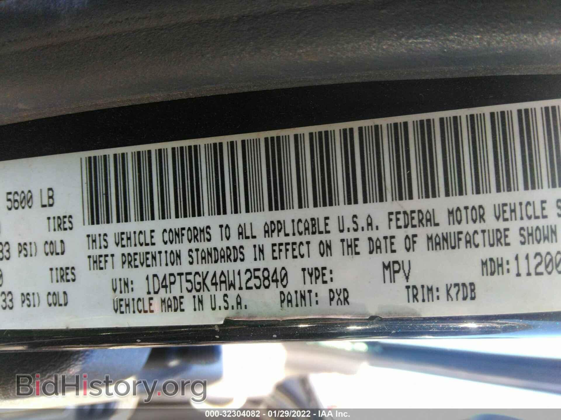 2010 DODGE NITRO - VIN: 1D4PT5GK4AW125840 - Фото 9