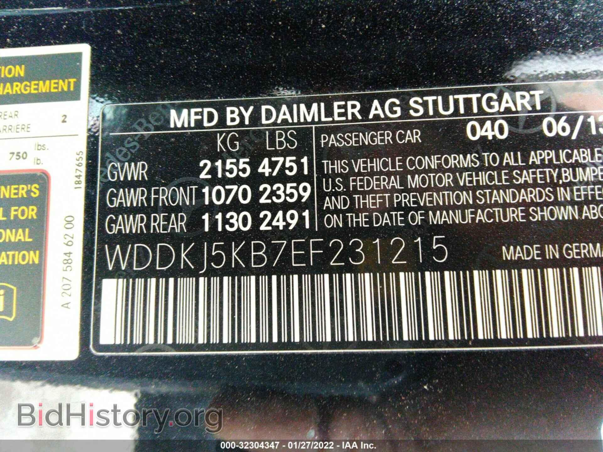 2014 MERCEDES-BENZ E-CLASS - VIN: WDDKJ5KB7EF231215 - Фото 9