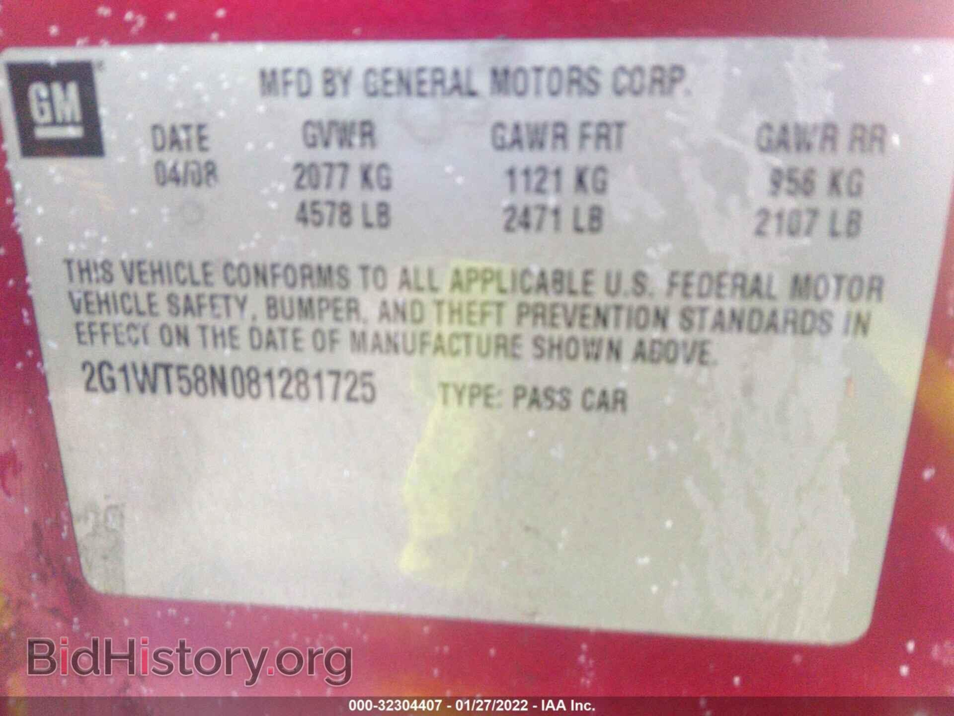 2009 CHEVROLET IMPALA - VIN: 2G1WT57K991118855 - Фото 9