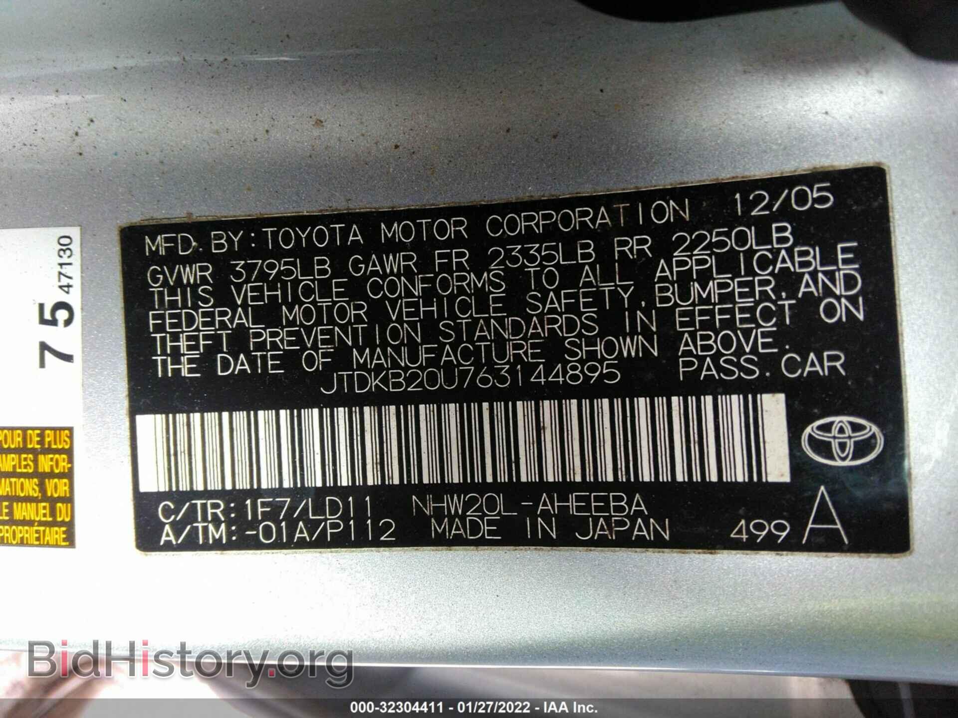 2006 TOYOTA PRIUS - VIN: JTDKB20U763144895 - Фото 9