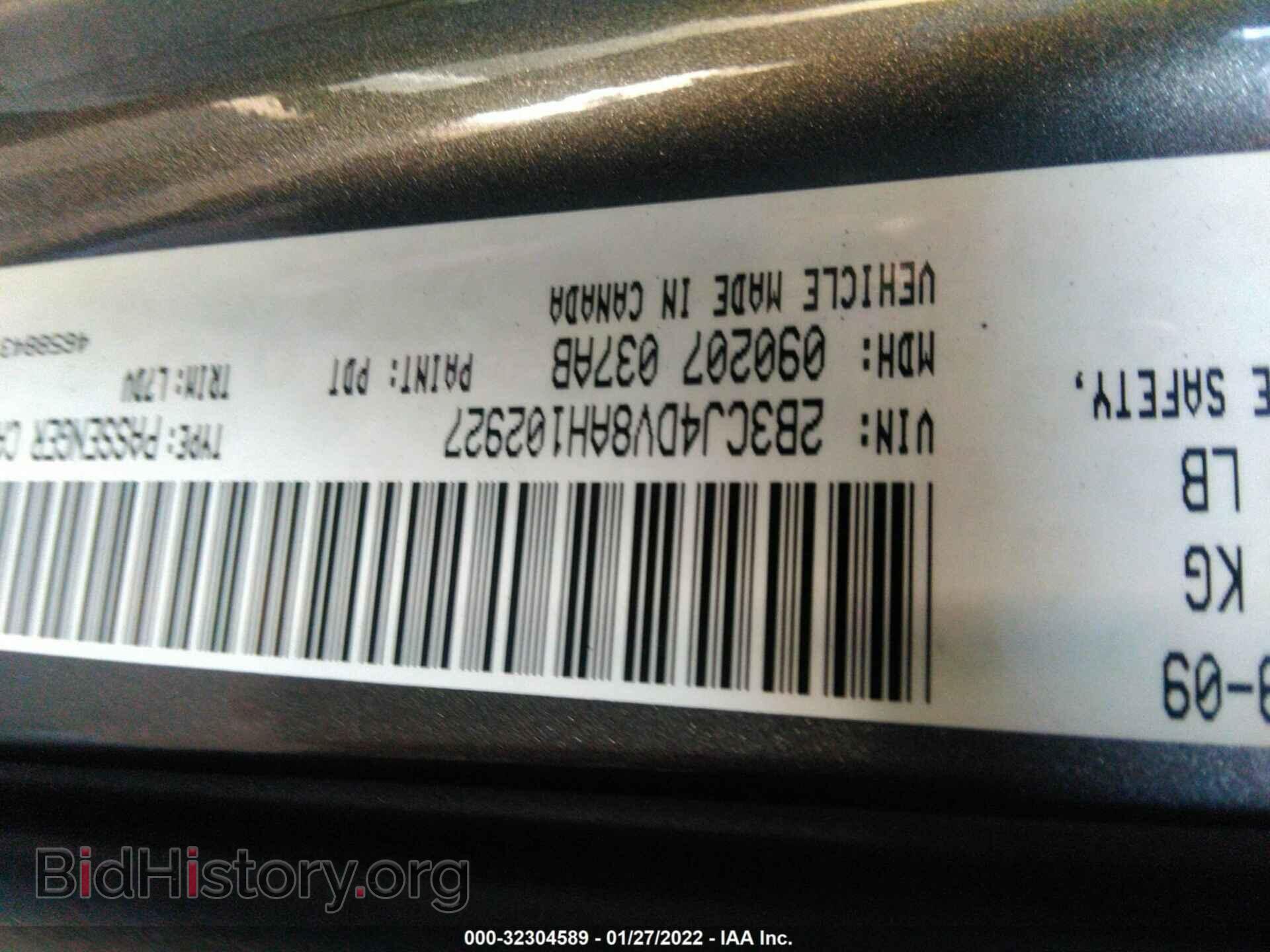 2010 DODGE CHALLENGER - VIN: 2B3CJ4DV8AH102927 - Фото 9