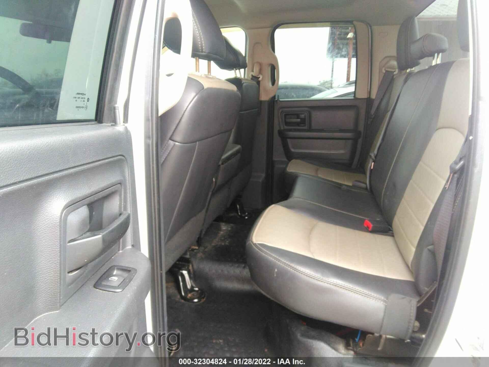 2012 RAM 1500 - VIN: 1C6RD6FP7CS275111 - Фото 8
