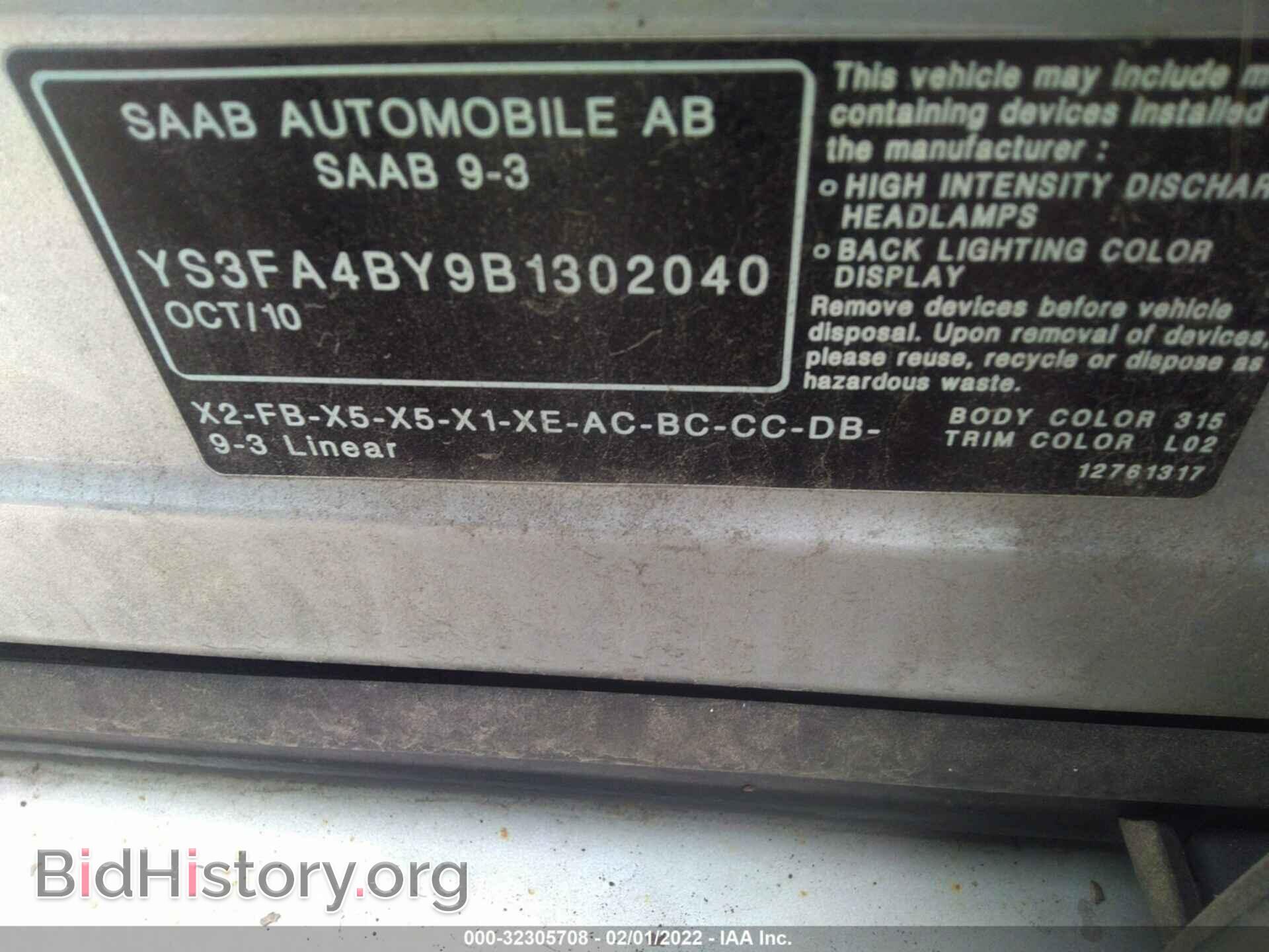 2011 SAAB 9-3 - VIN: YS3FA4BY9B1302040 - Фото 9