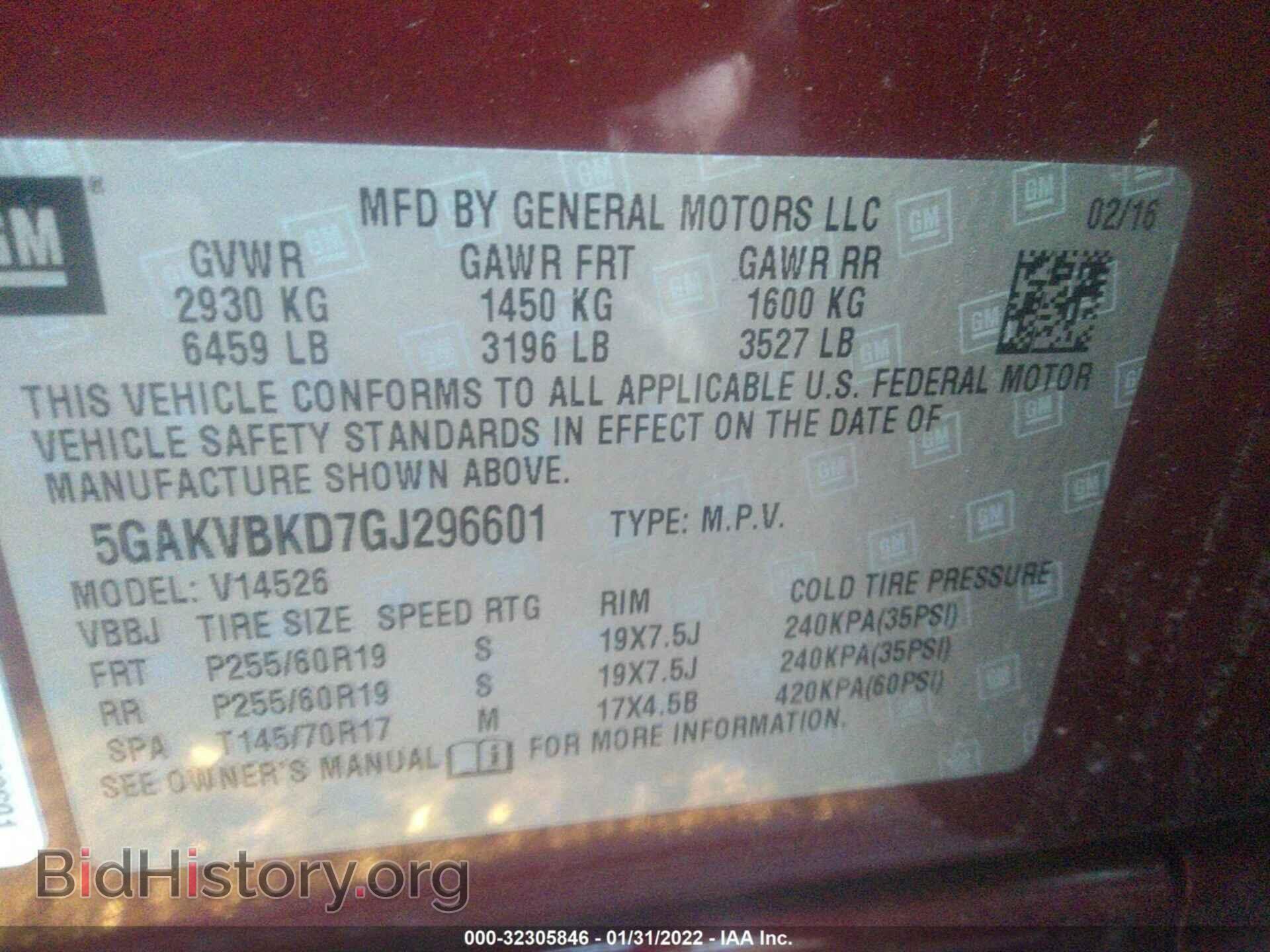 2016 BUICK ENCLAVE - VIN: 5GAKVBKD7GJ296601 - Фото 9