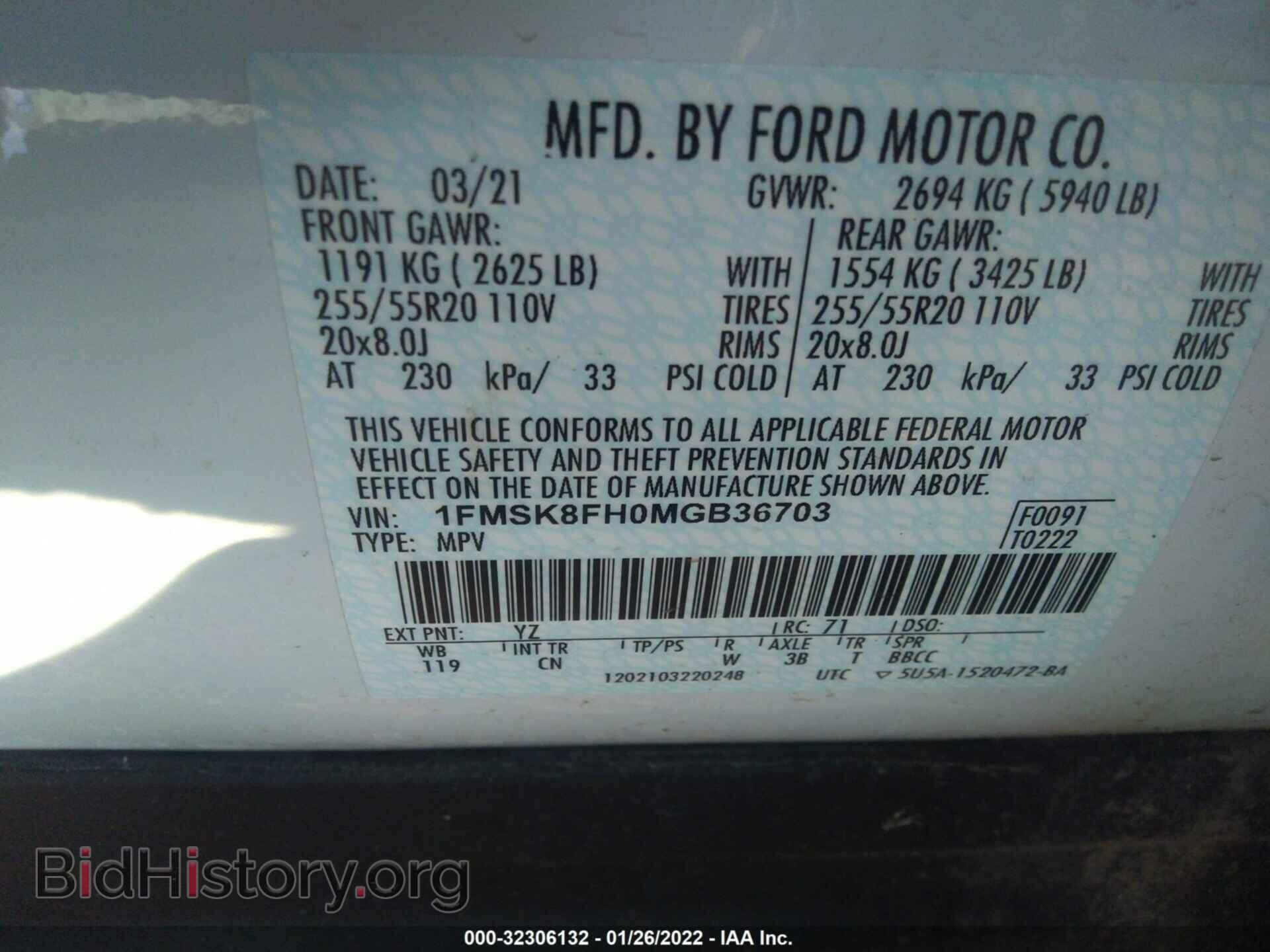 2021 FORD EXPLORER - VIN: 1FMSK8FH0MGB36703 - Фото 9