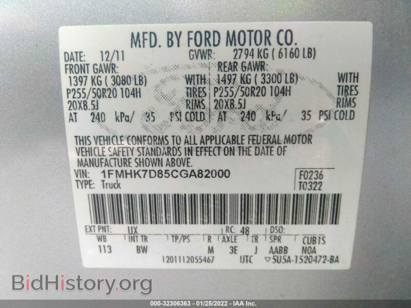 2012 Ford EXPLORER (VIN 1FMHK7D85CGA82000) — фото 9 из 11