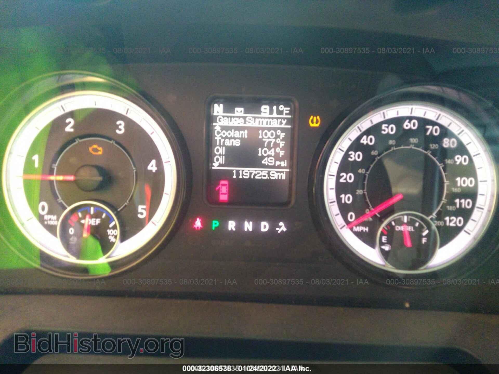 2017 RAM 2500 - VIN: 3C6UR5CL8HG767801 - Фото 7