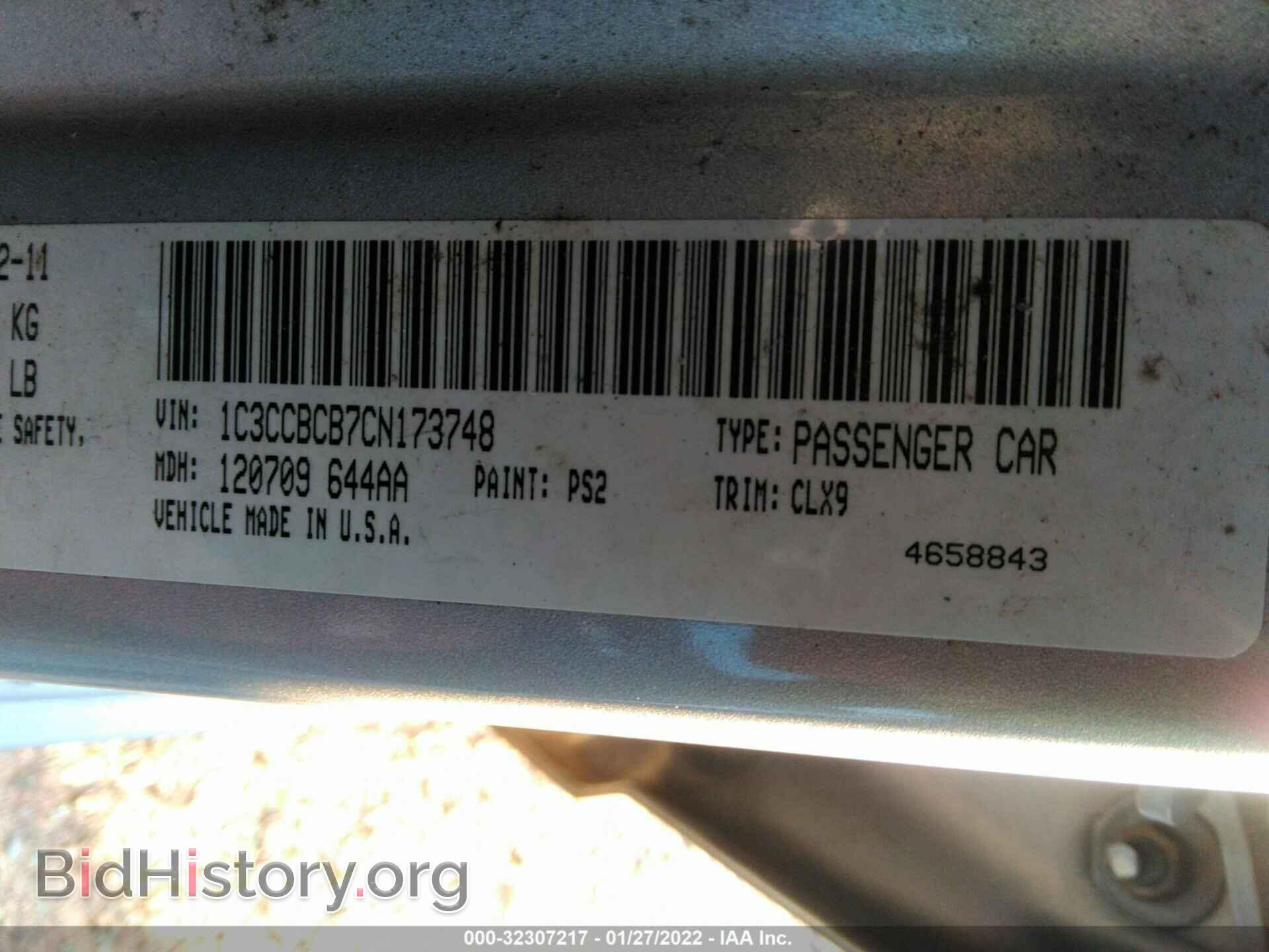 2012 CHRYSLER 200 - VIN: 1C3CCBCB7CN173748 - Фото 9