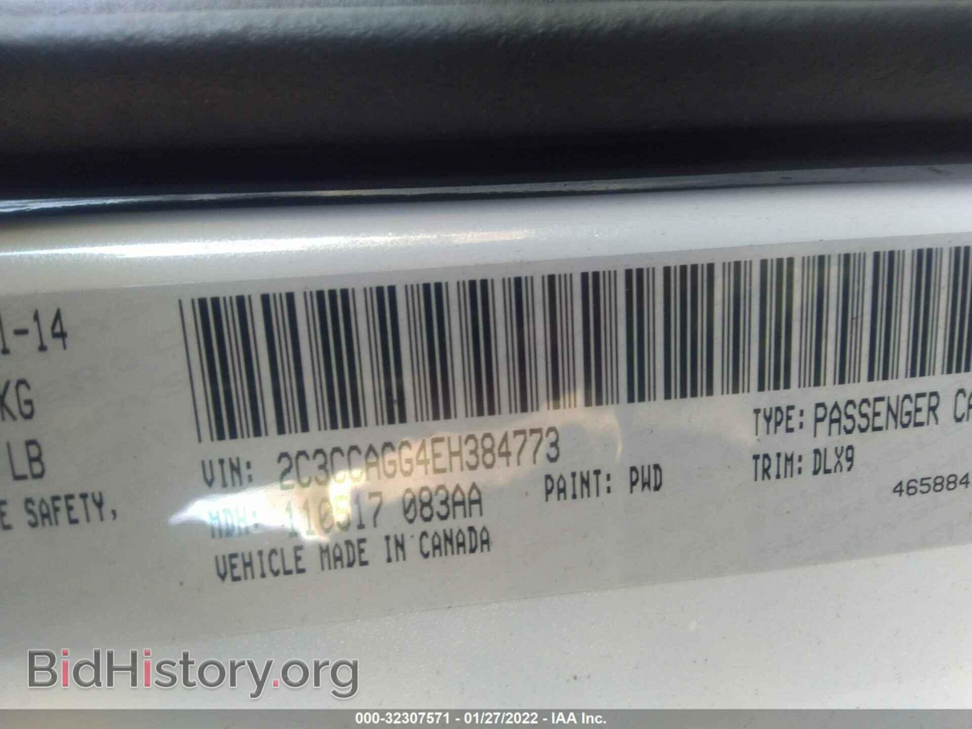 2014 CHRYSLER 300 - VIN: 2C3CCAGG4EH384773 - Фото 9