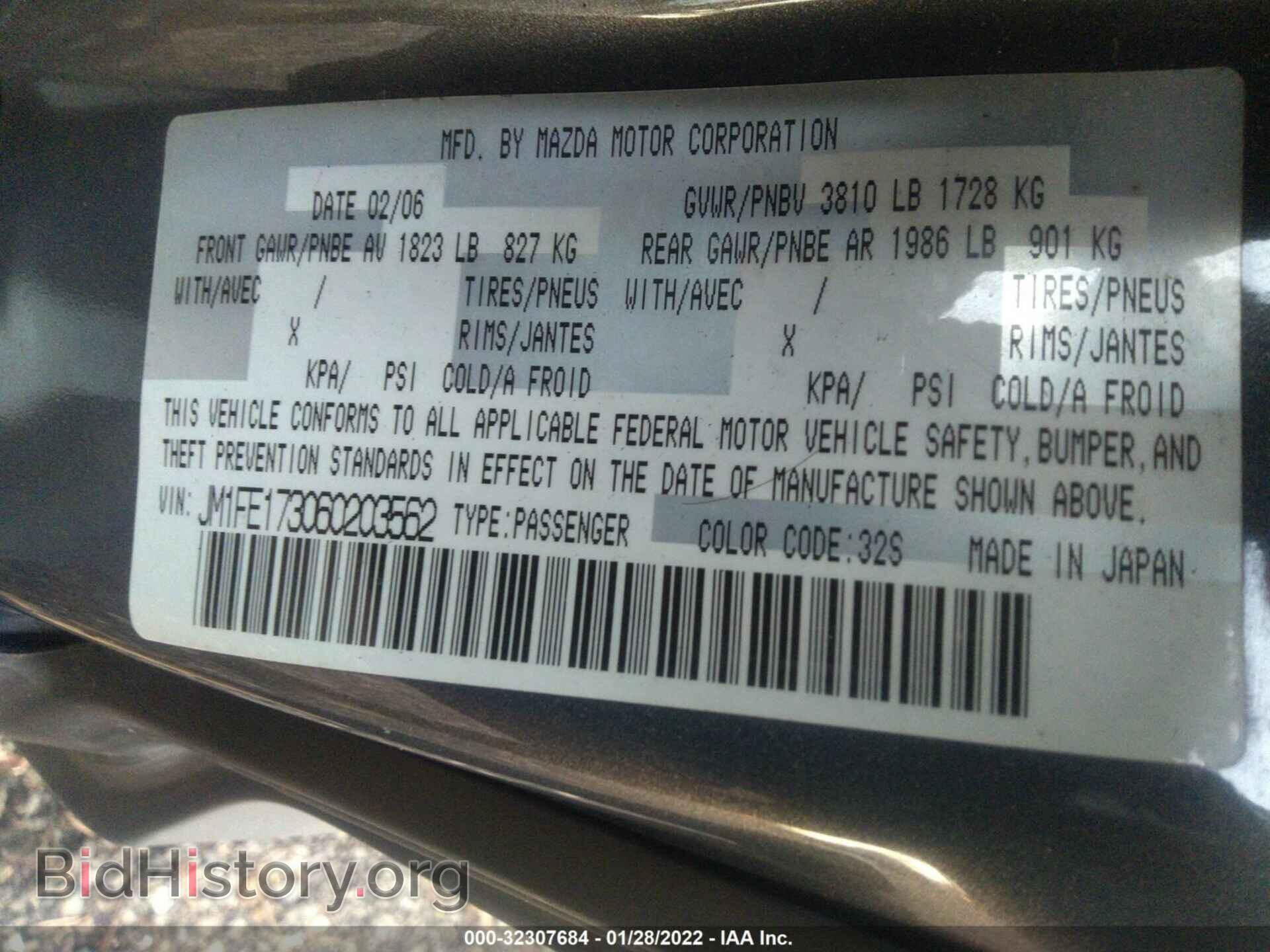 2006 MAZDA RX-8 - VIN: JM1FE173060203562 - Фото 9