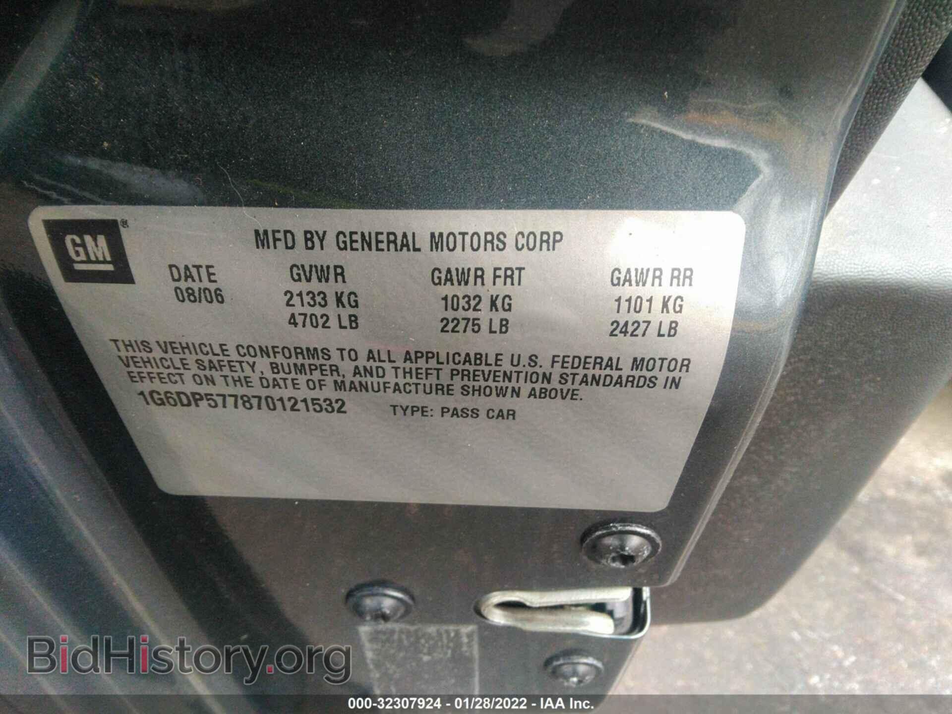 2007 CADILLAC CTS - VIN: 1G6DP577870121532 - Фото 9