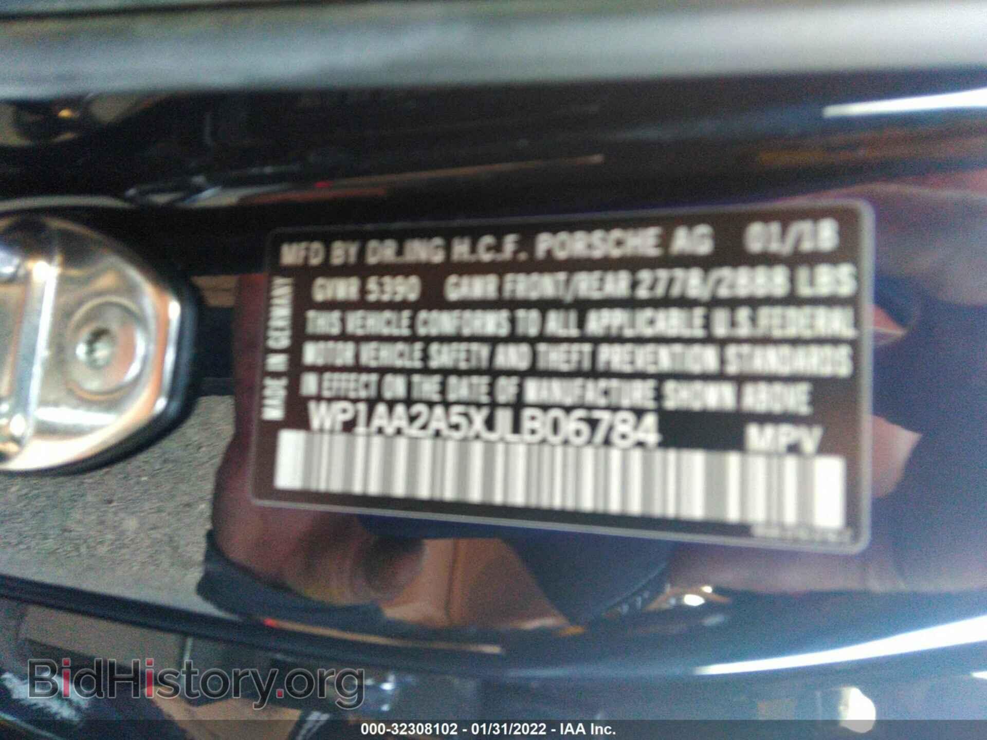 2018 PORSCHE MACAN - VIN: WP1AA2A5XJLB06784 - Фото 9