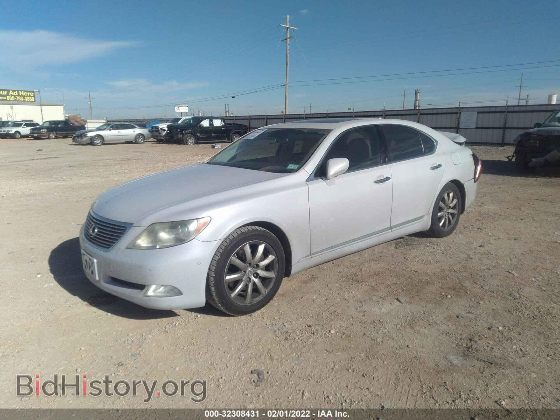 2008 LEXUS LS 460 - VIN: JTHBL46FX85059296 - Фото 2