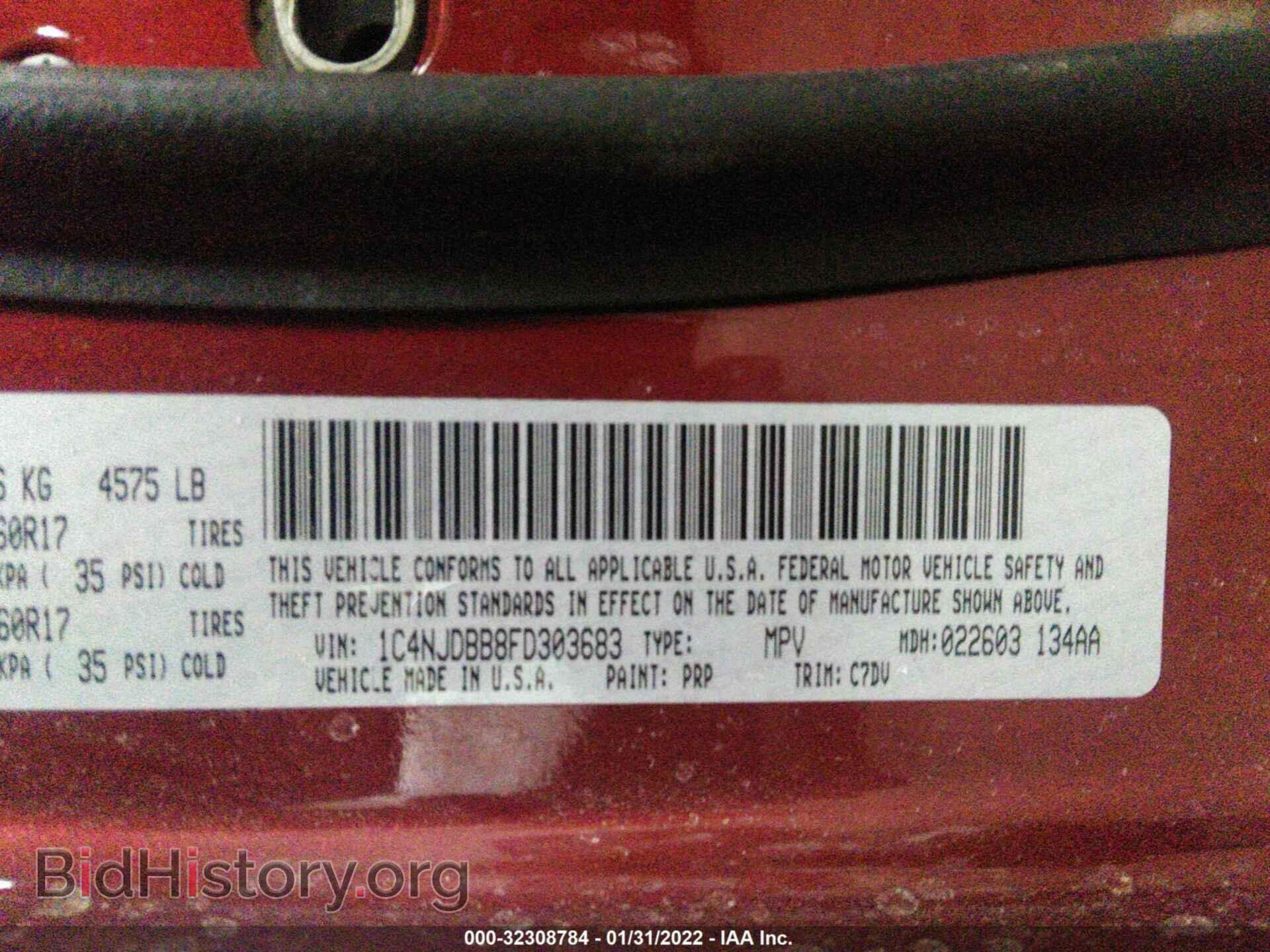 2015 JEEP COMPASS - VIN: 1C4NJDBB8FD303683 - Фото 9