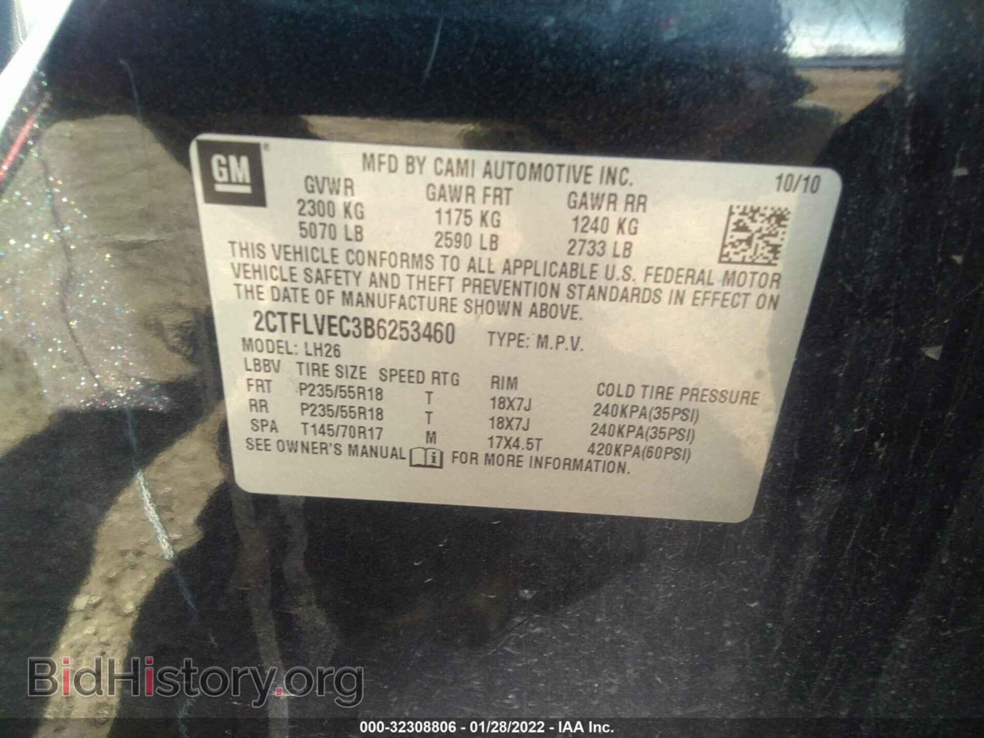 2011 GMC TERRAIN - VIN: 2CTFLVEC3B6253460 - Фото 9