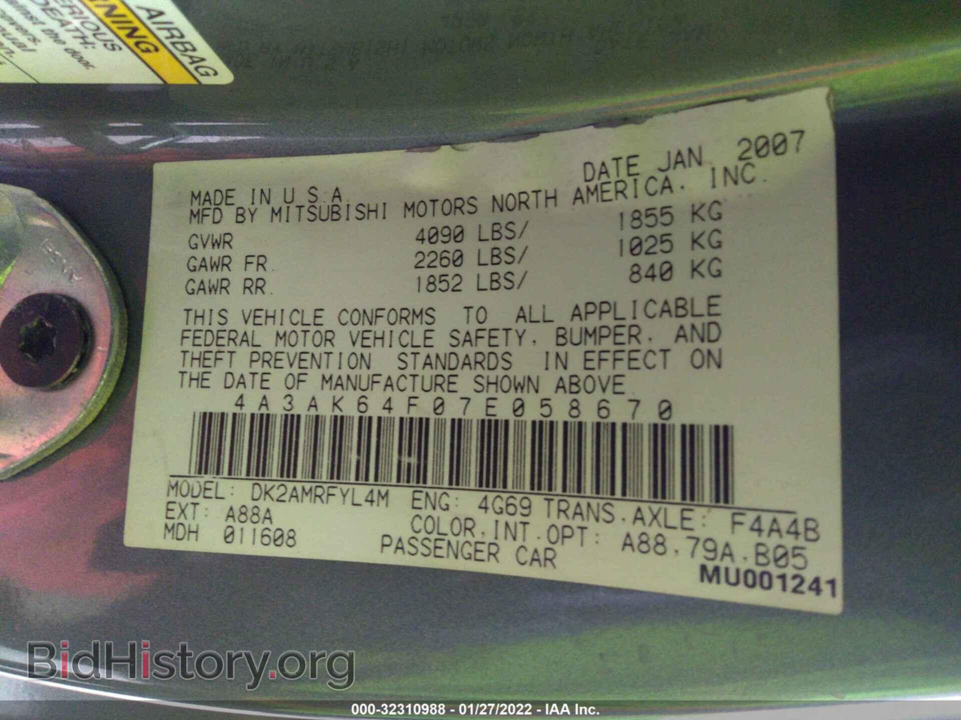 2007 MITSUBISHI ECLIPSE - VIN: 4A3AK64F07E058670 - Фото 9
