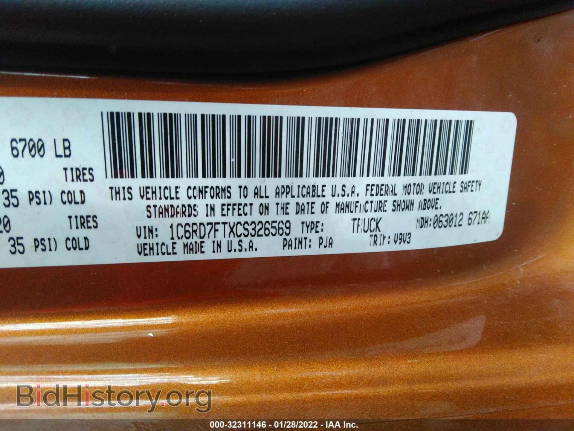 2012 RAM 1500 - VIN: 1C6RD7FTXCS326569 - Photo 9