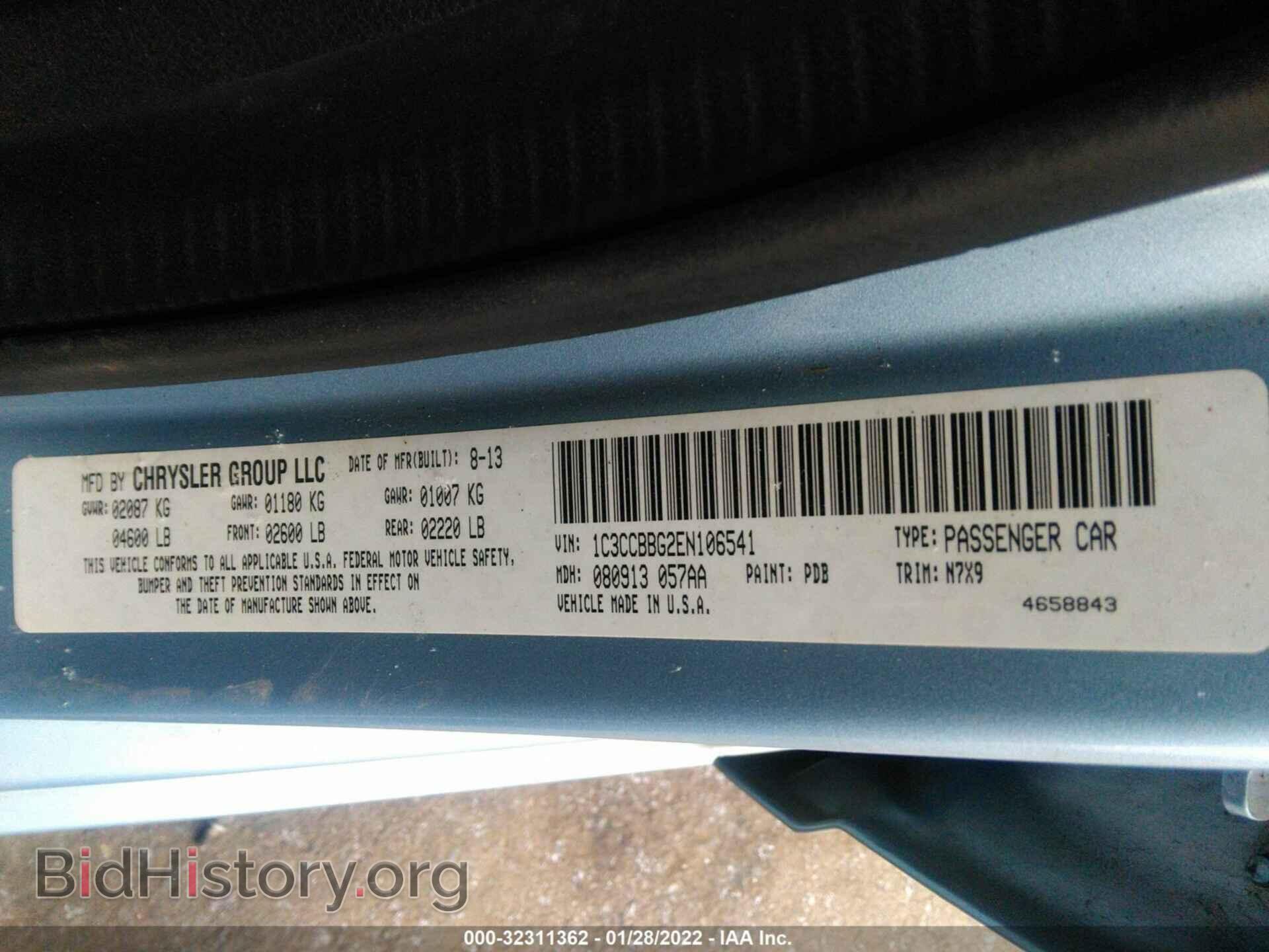 2014 CHRYSLER 200 - VIN: 1C3CCBBG2EN106541 - Фото 9