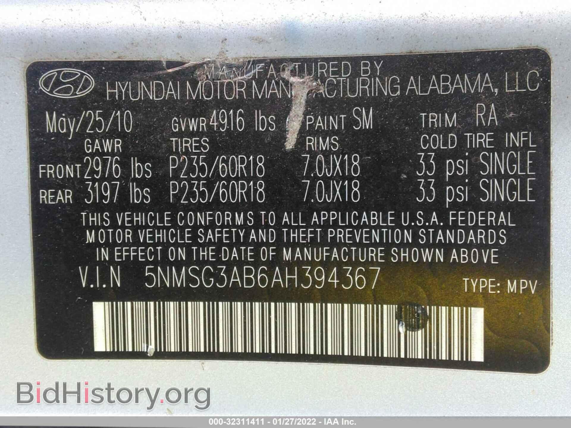 2010 HYUNDAI SANTA FE - VIN: 5NMSG3AB6AH394367 - Фото 9