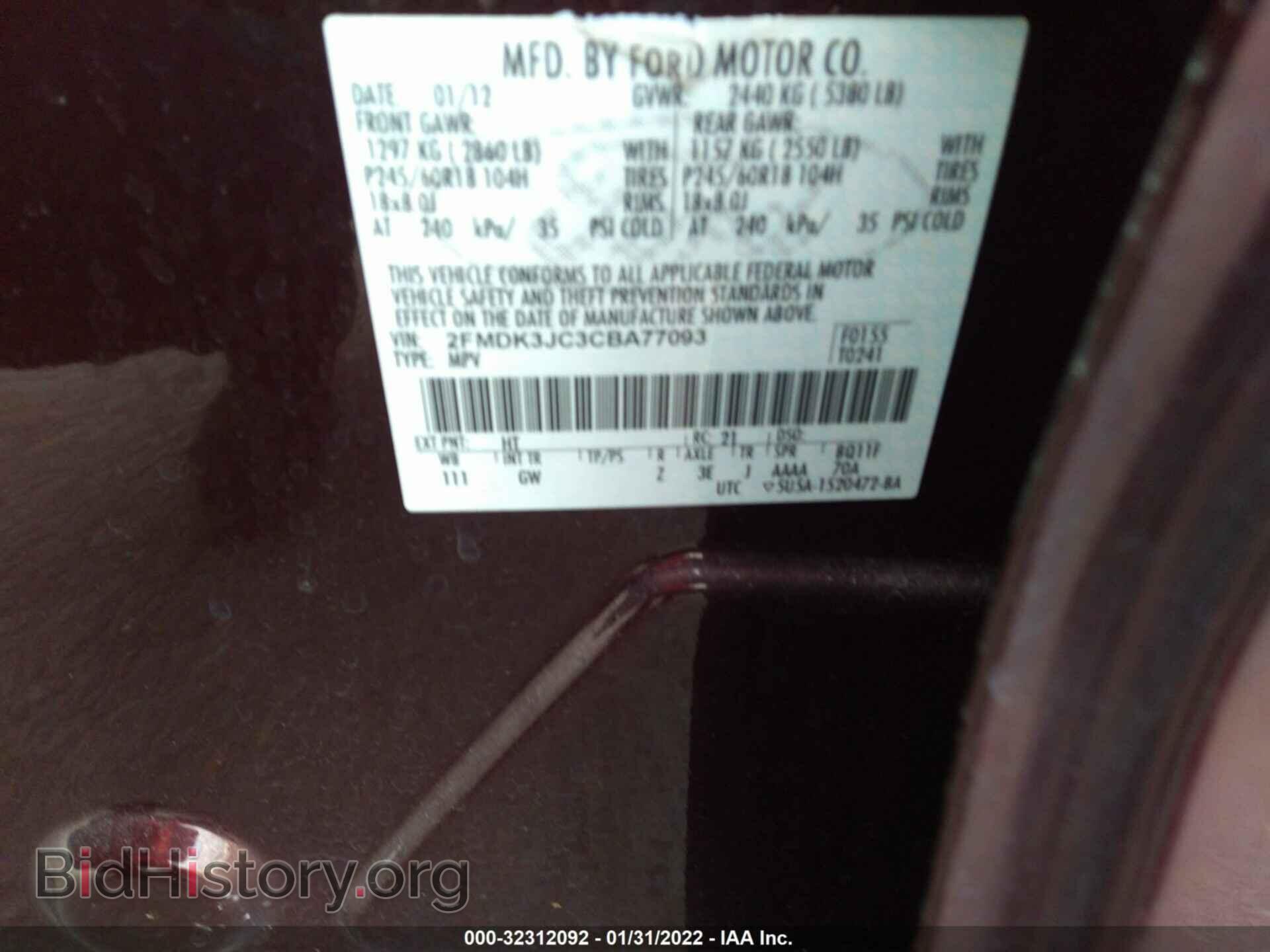 2012 FORD EDGE - VIN: 2FMDK3JC3CBA77093 - Photo 9