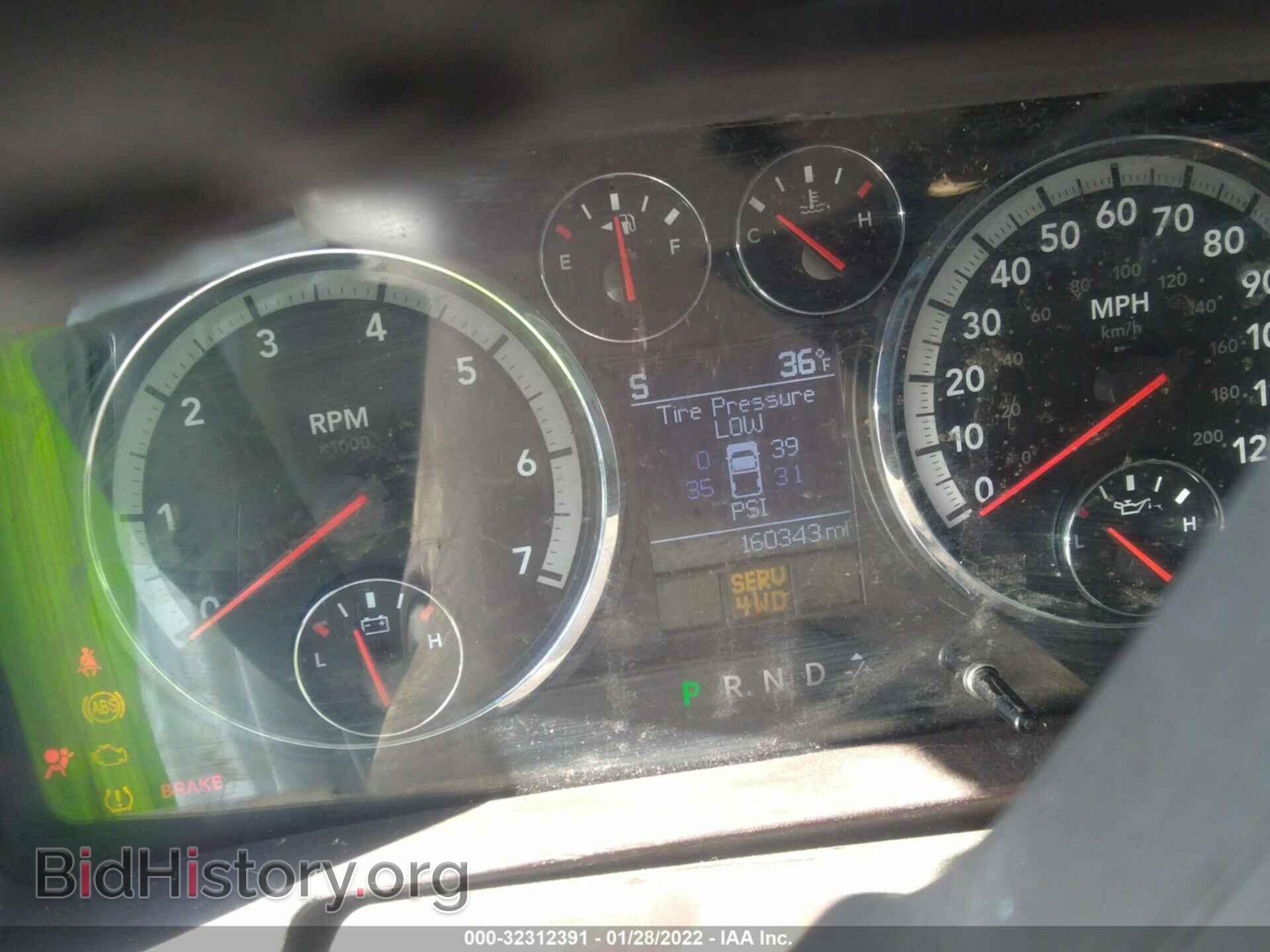 2012 RAM 1500 - VIN: 1C6RD7LT0CS208714 - Фото 7