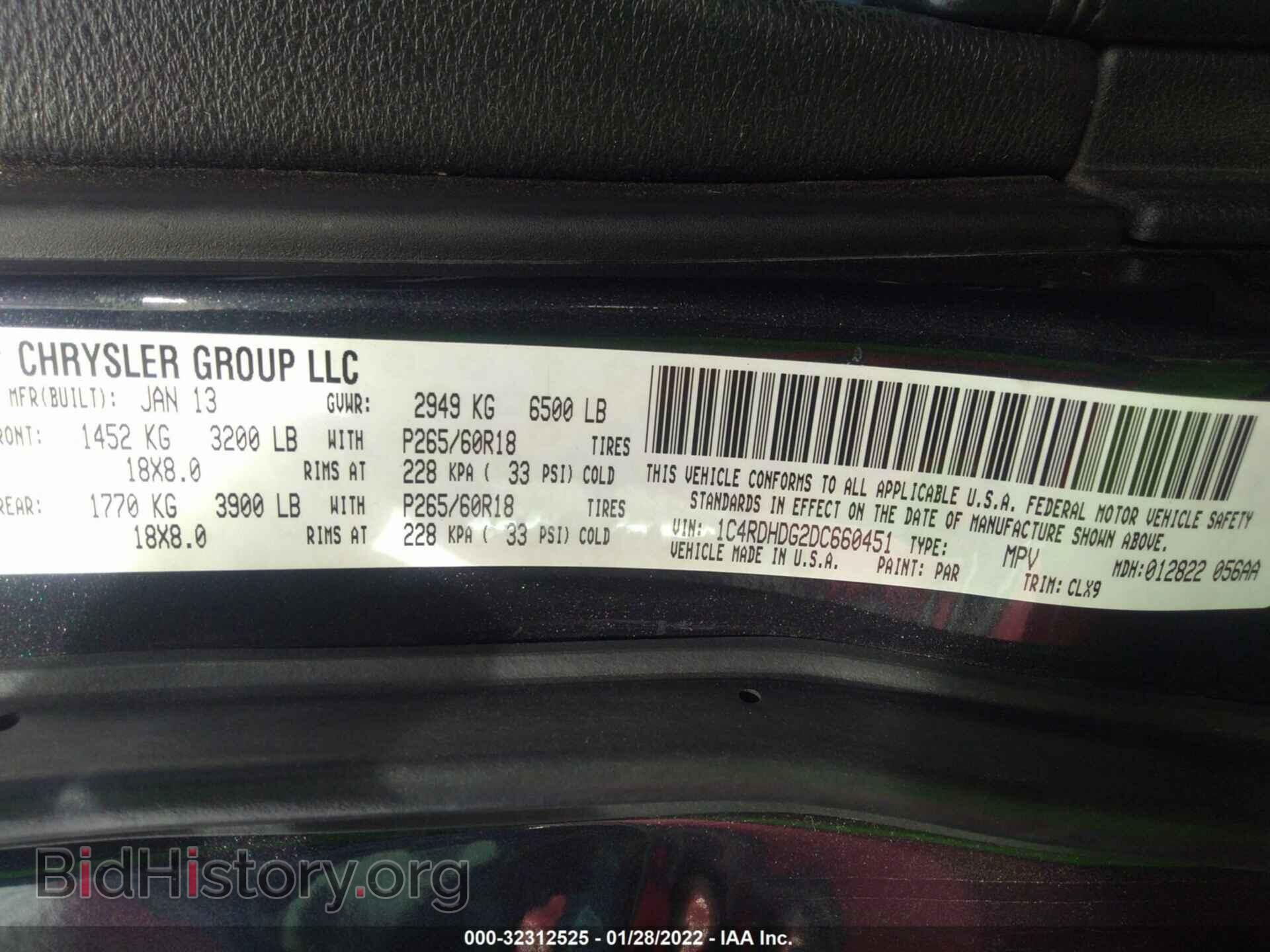 2013 DODGE DURANGO - VIN: 1C4RDHDG2DC660451 - Photo 9