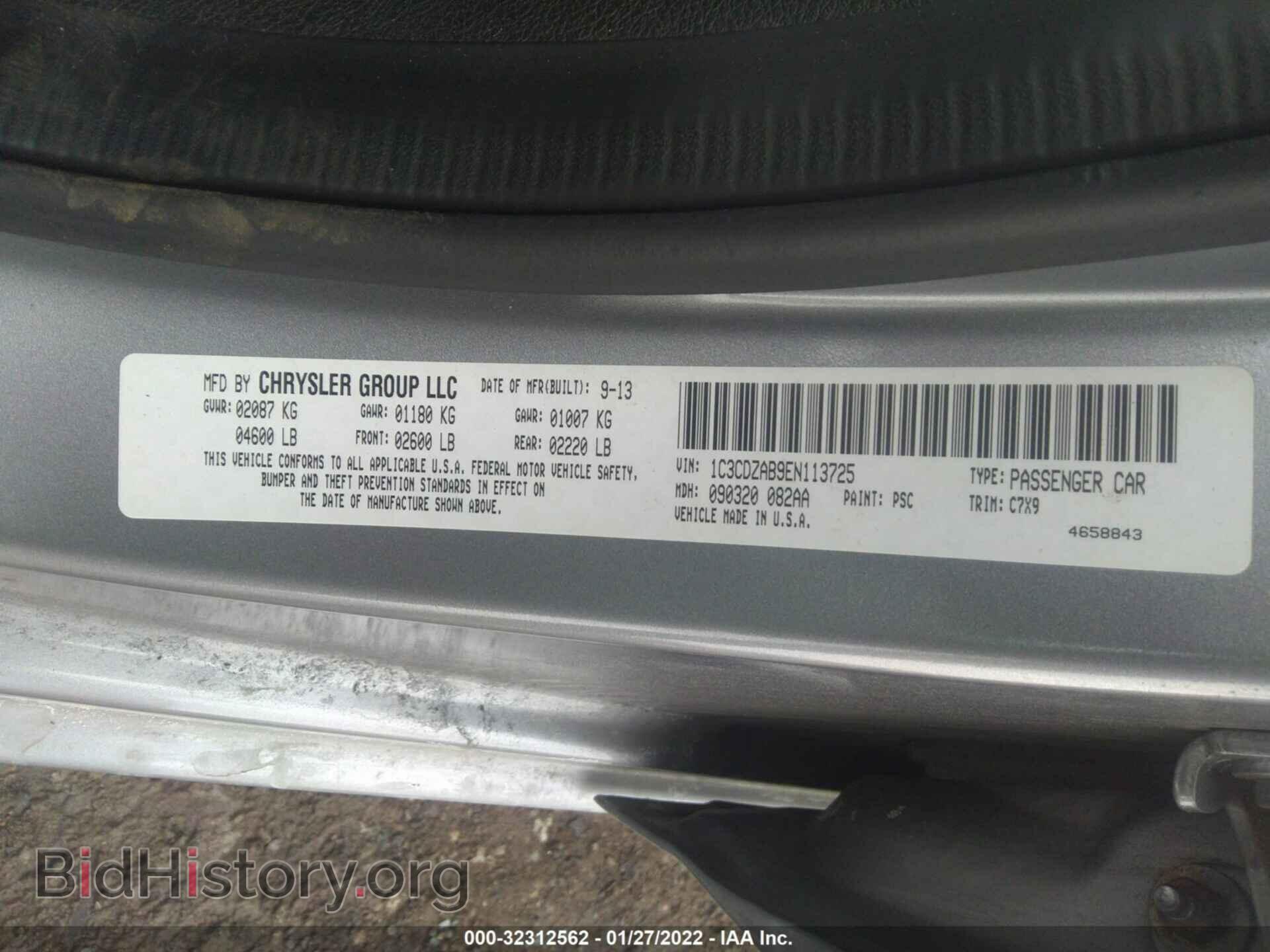 2014 DODGE AVENGER - VIN: 1C3CDZAB9EN113725 - Фото 9