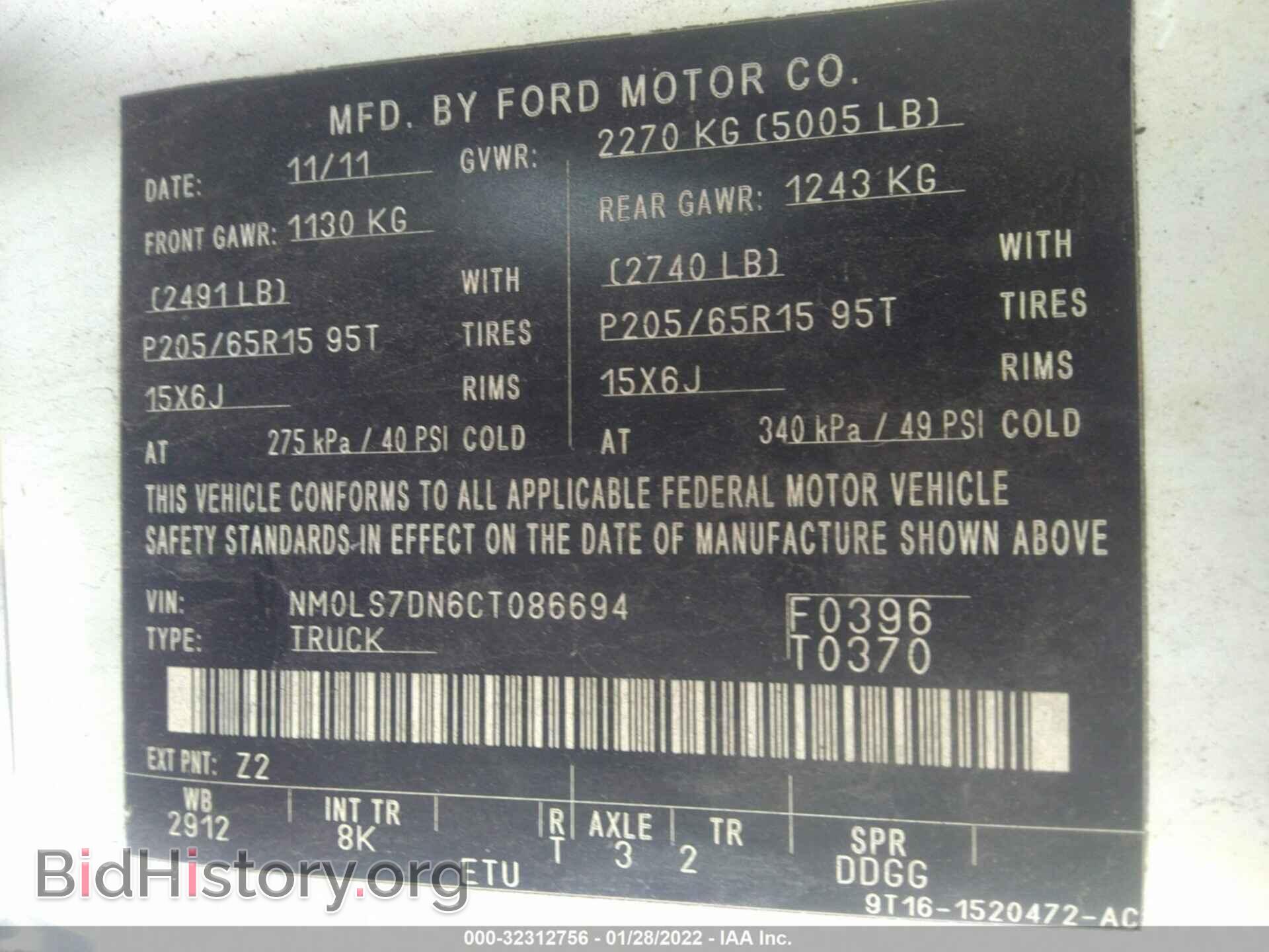 2012 FORD TRANSIT CONNECT - VIN: NM0LS7DN6CT086694 - Фото 9
