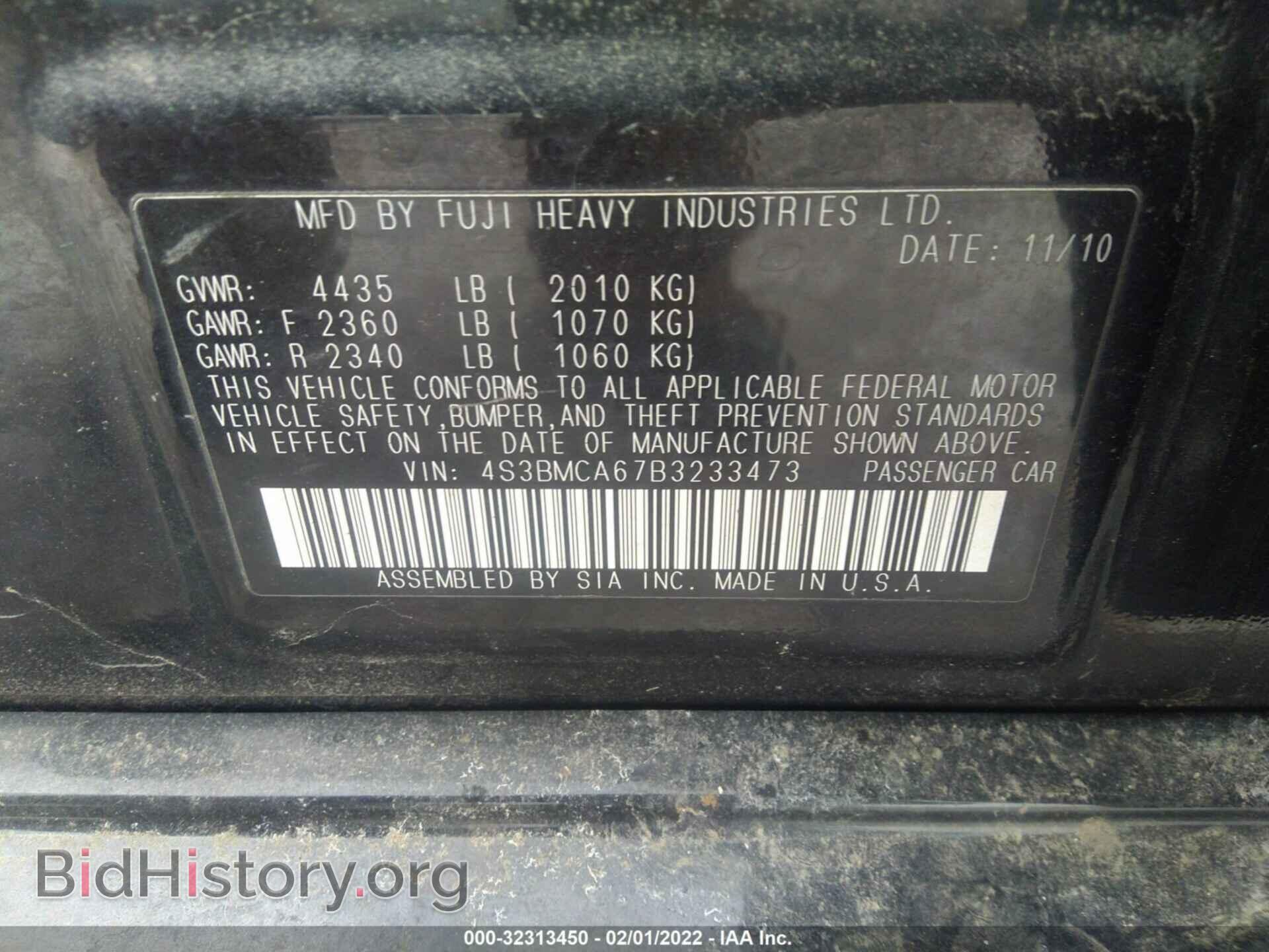 2011 SUBARU LEGACY - VIN: 4S3BMCA67B3233473 - Фото 7