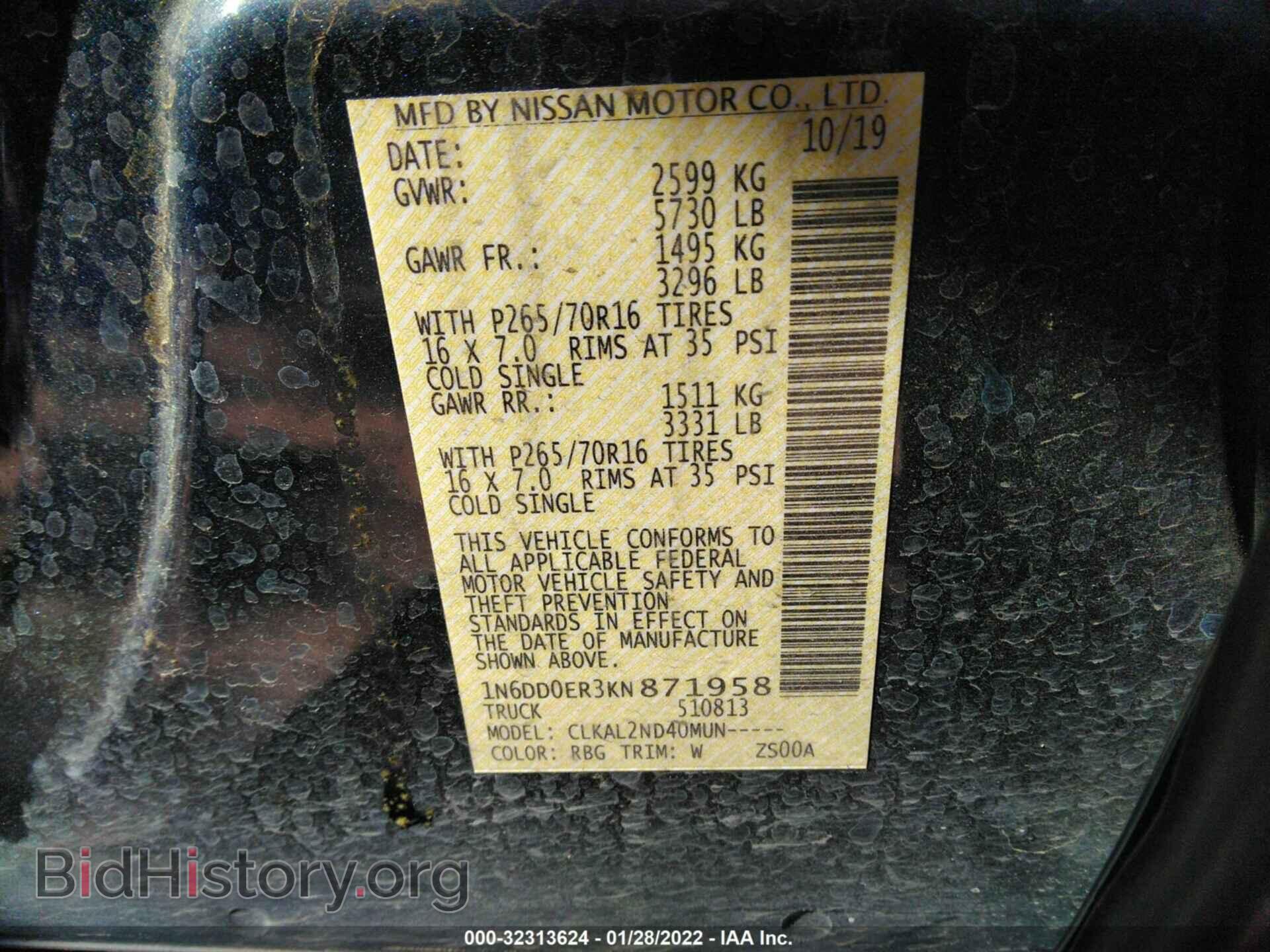 2019 NISSAN FRONTIER - VIN: 1N6DD0ER3KN871958 - Фото 9