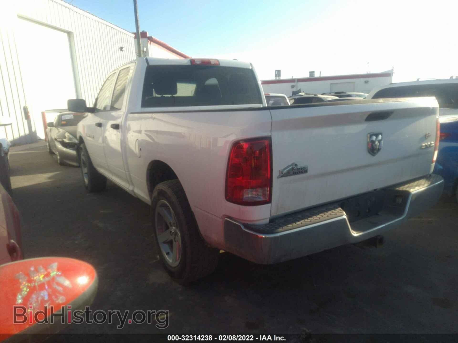 2012 RAM 1500 - VIN: 1C6RD7FP3CS211590 - Фото 3