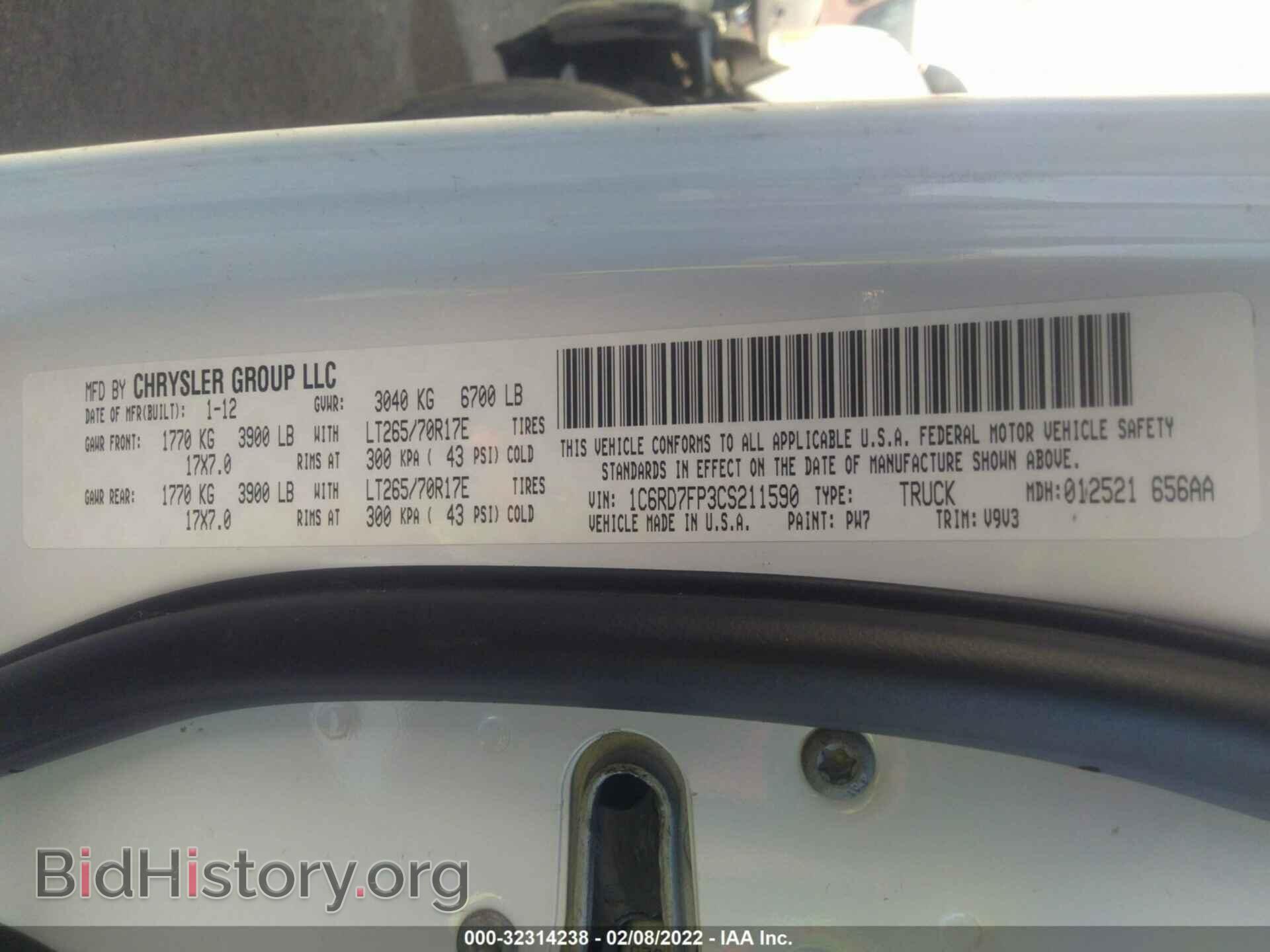 2012 RAM 1500 - VIN: 1C6RD7FP3CS211590 - Фото 9