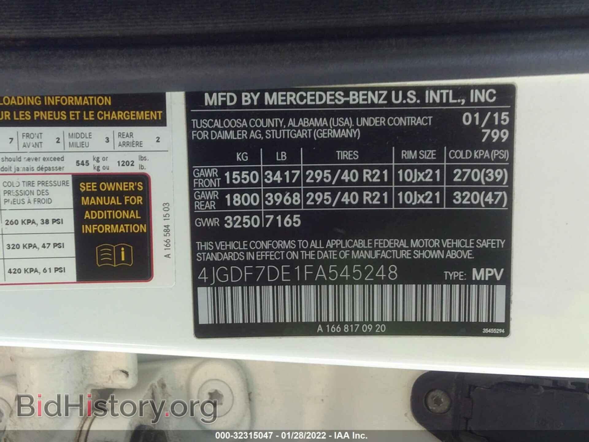 2015 MERCEDES-BENZ GL-CLASS - VIN: 4JGDF7DE1FA545248 - Фото 9