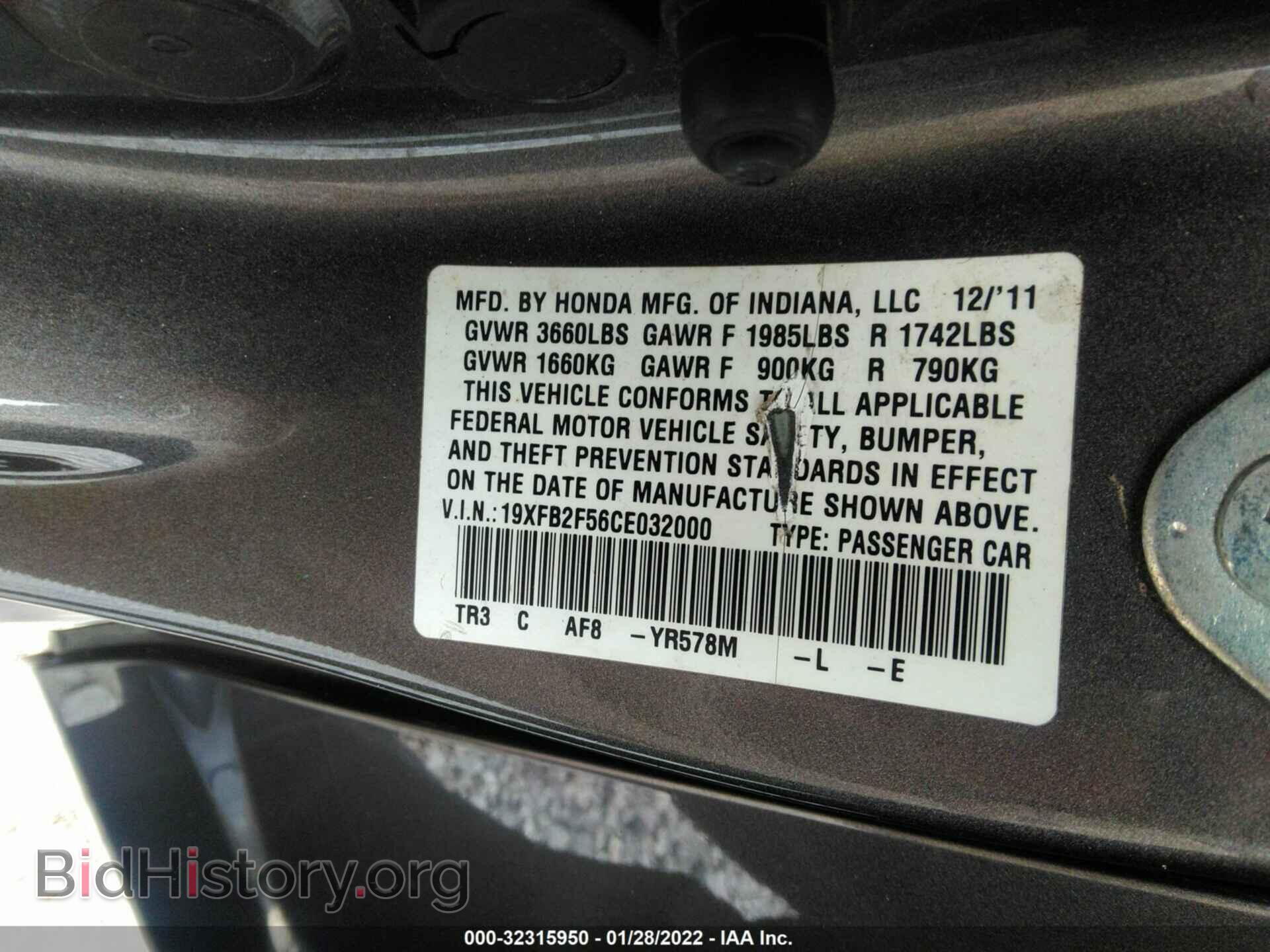 2012 HONDA CIVIC SDN - VIN: 19XFB2F56CE032000 - Фото 9