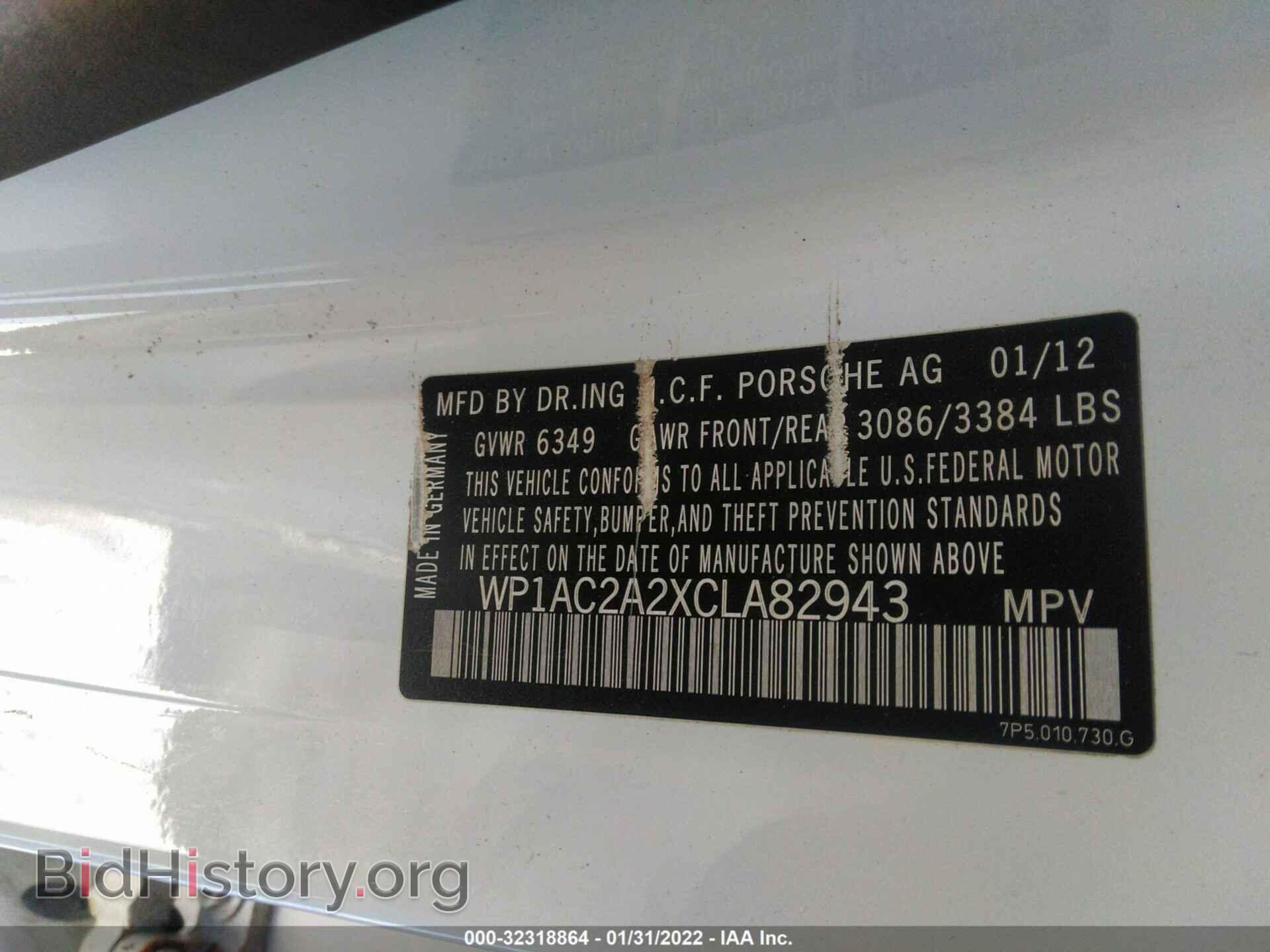 2012 PORSCHE CAYENNE - VIN: WP1AC2A2XCLA82943 - Фото 9