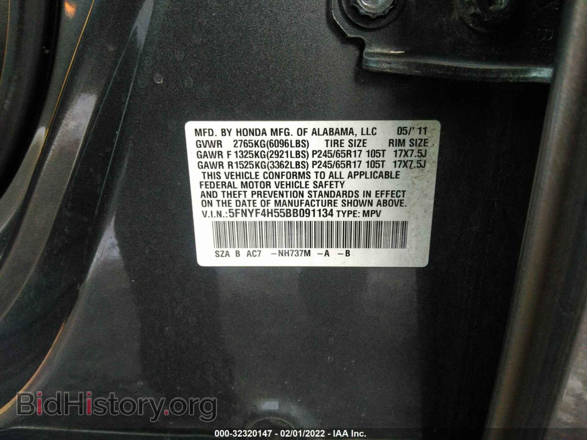 2011 HONDA PILOT - VIN: 5FNYF4H55BB091134 - Фото 9