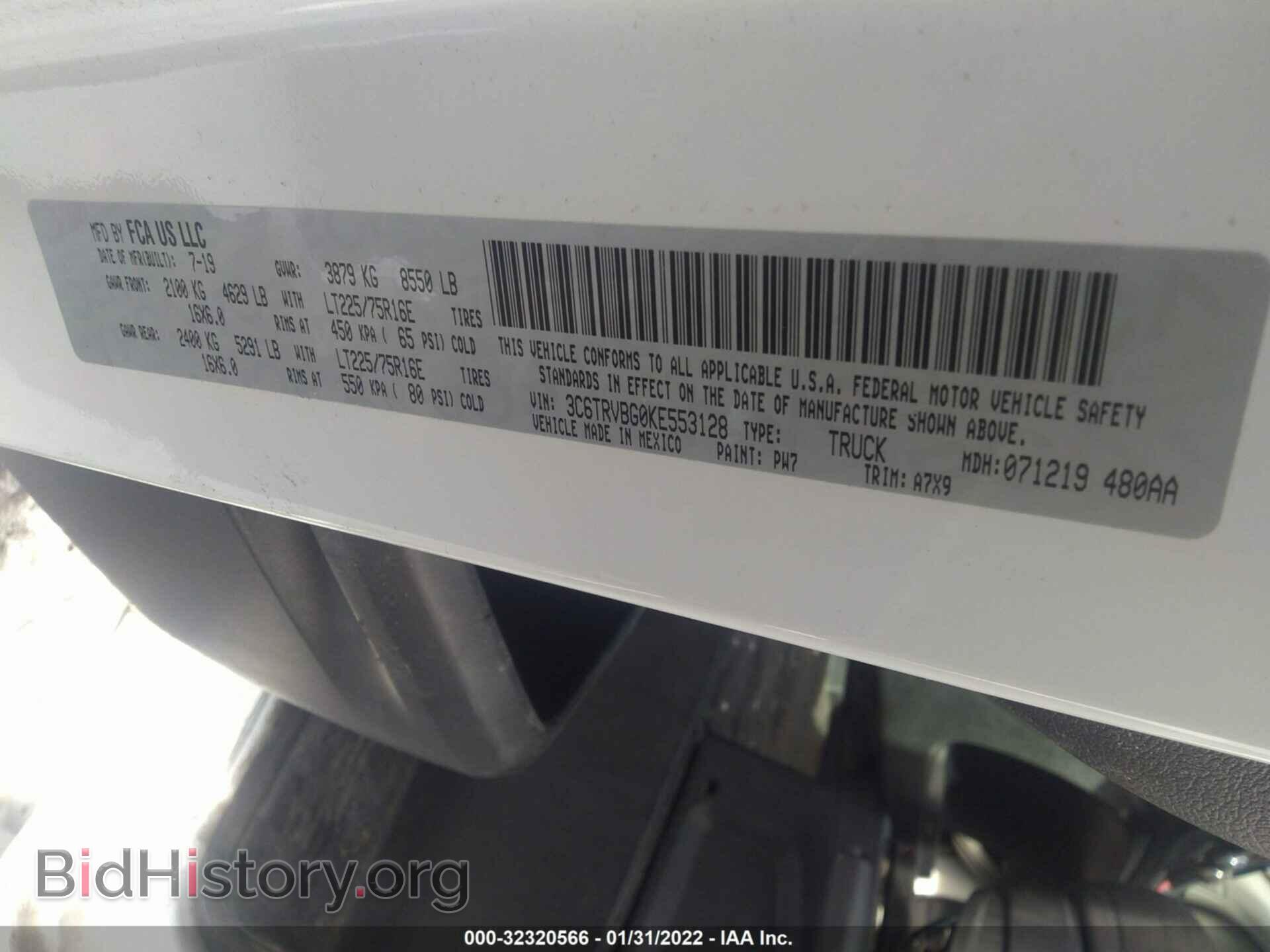 2019 RAM PROMASTER CARGO VAN - VIN: 3C6TRVBG0KE553128 - Фото 9