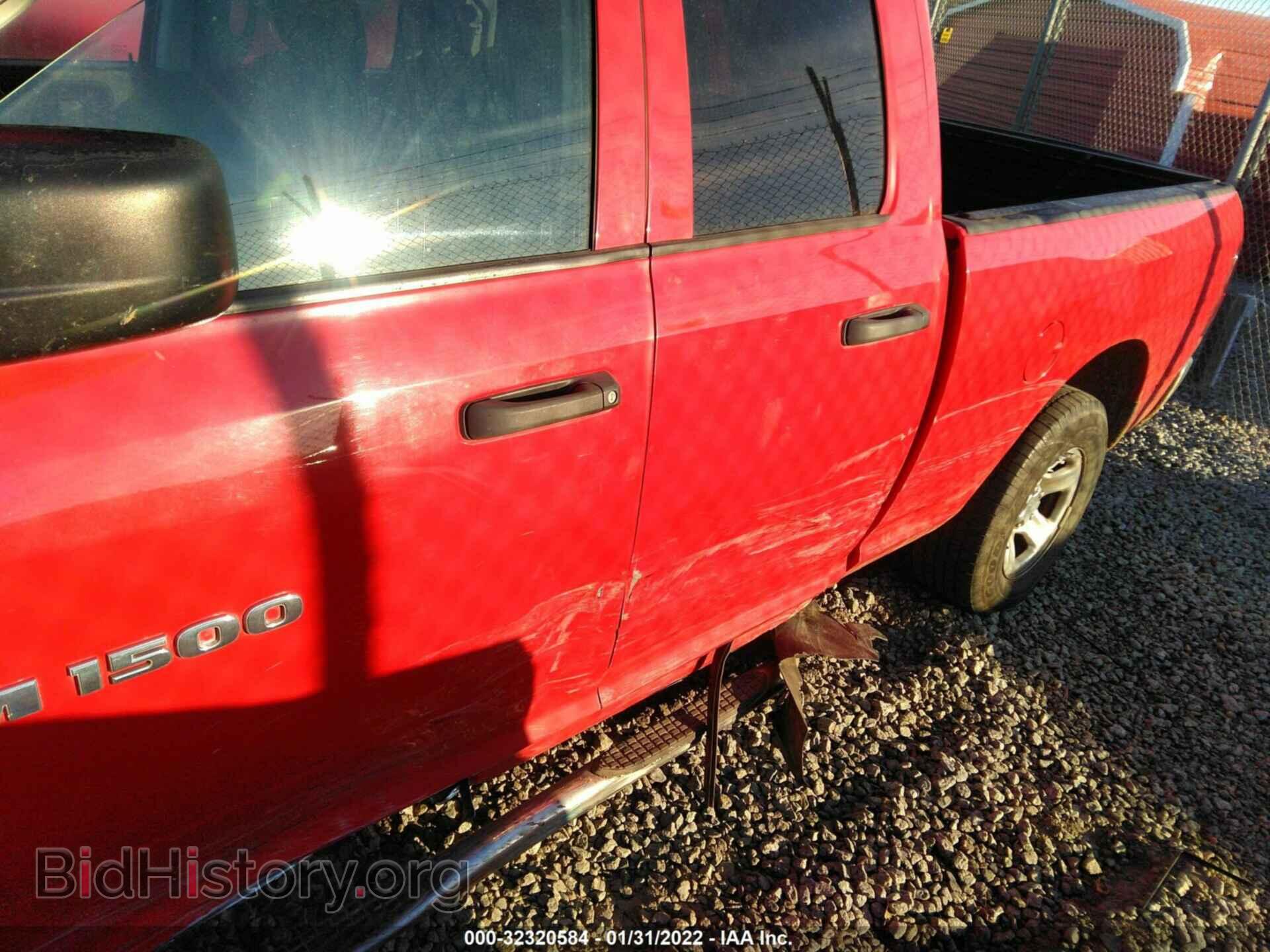 2011 RAM 1500 - VIN: 1D7RB1GP7BS596442 - Photo 6