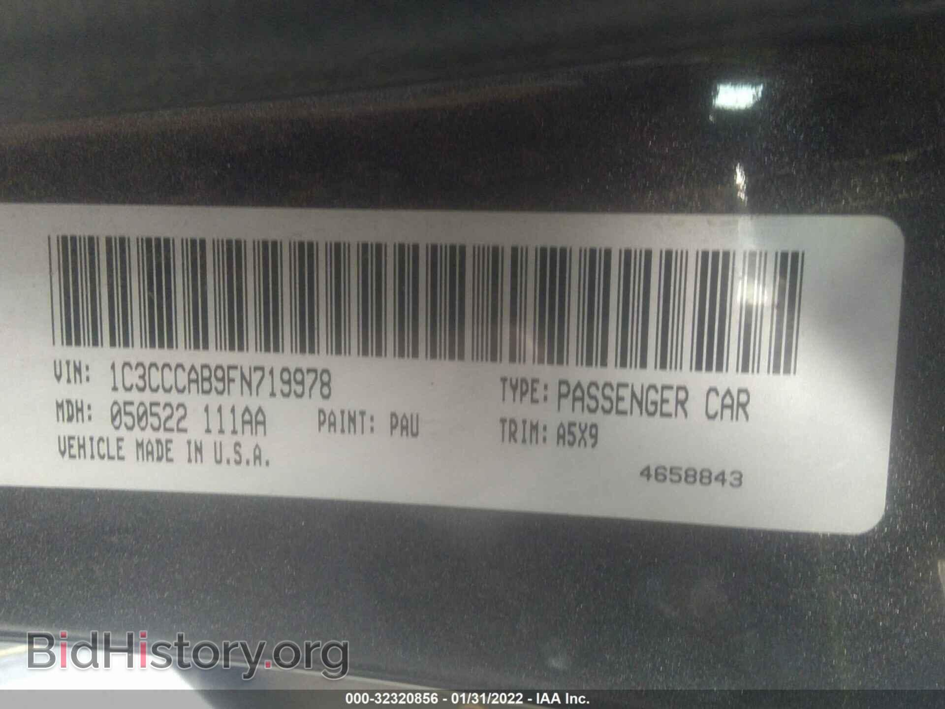 2015 CHRYSLER 200 - VIN: 1C3CCCAB9FN719978 - Фото 9