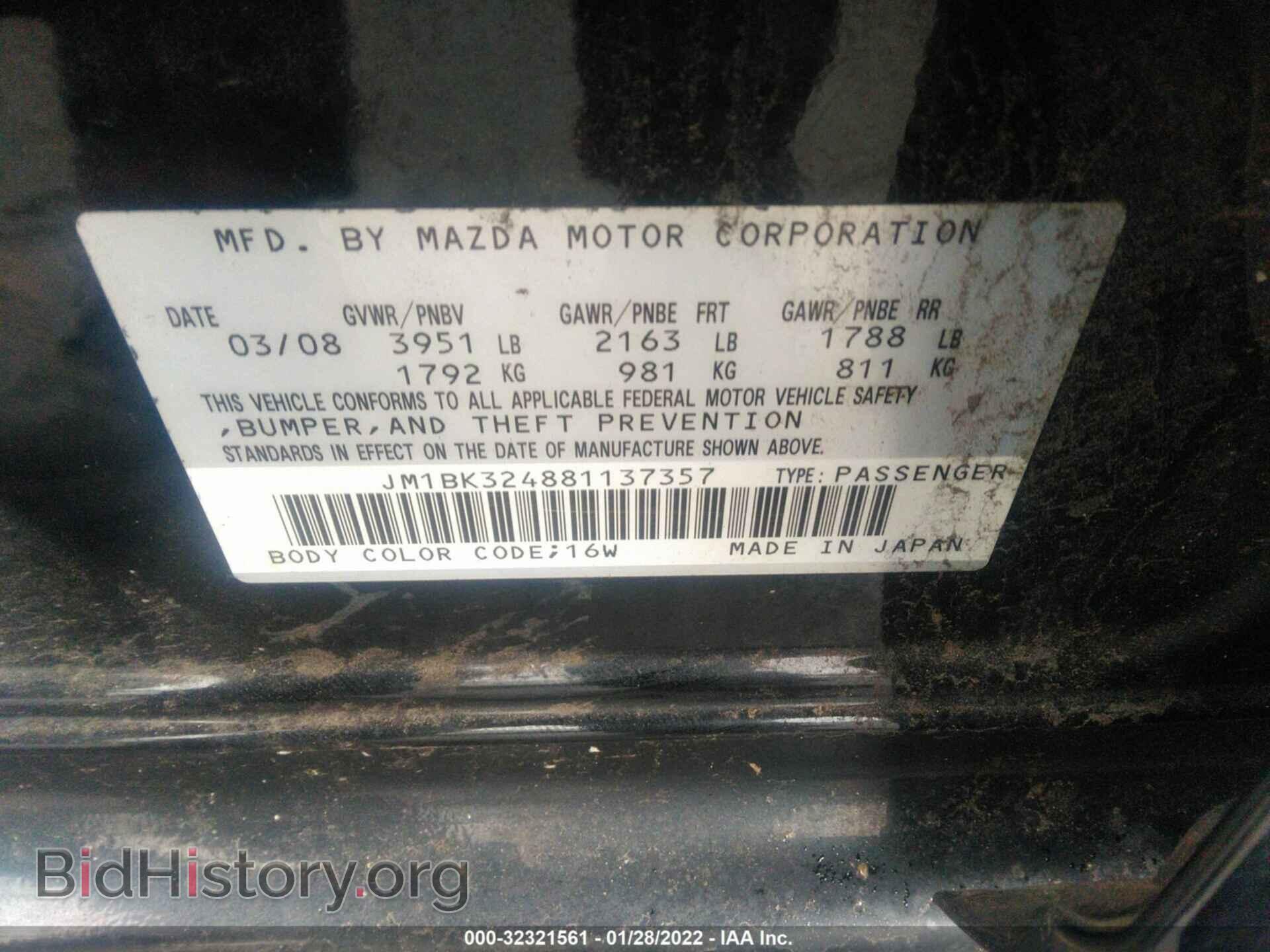 2008 MAZDA MAZDA3 - VIN: JM1BK324881137357 - Фото 9
