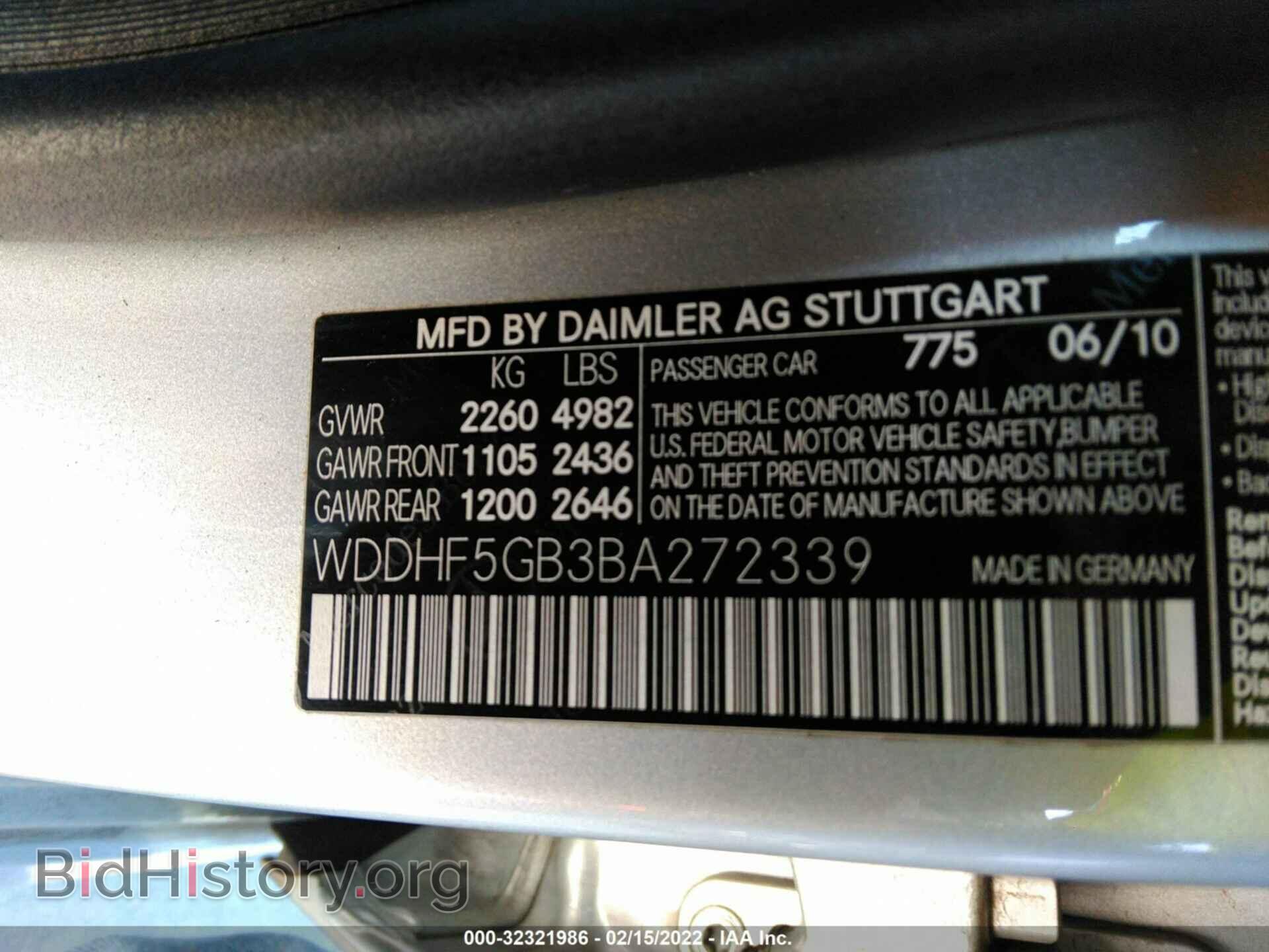 2011 MERCEDES-BENZ E-CLASS - VIN: WDDHF5GB3BA272339 - Фото 9