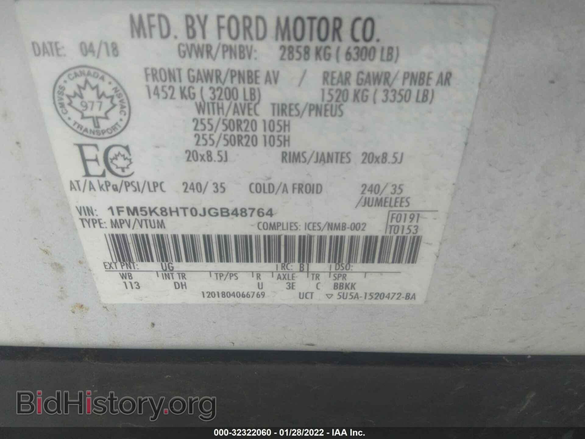 2018 FORD EXPLORER - VIN: 1FM5K8HT0JGB48764 - Photo 9