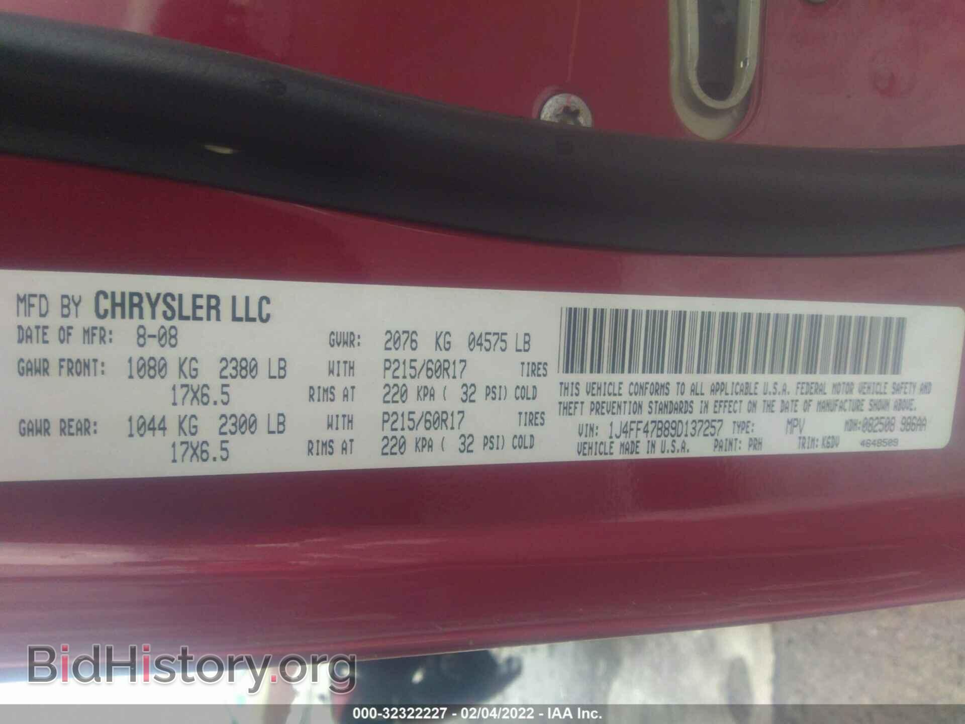 2009 JEEP COMPASS - VIN: 1J4FF47B89D137257 - Фото 9
