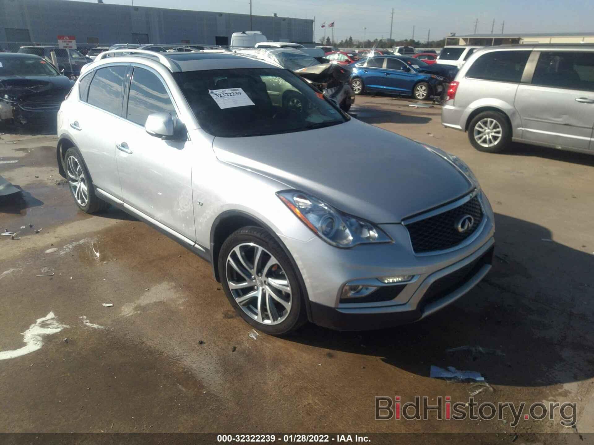 Photo JN1BJ0RP2HM387146 - INFINITI QX50 2017