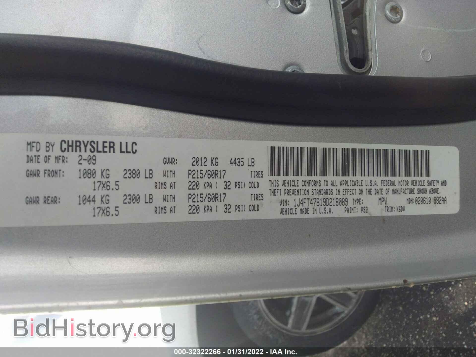 2009 JEEP COMPASS - VIN: 1J4FT47B19D218089 - Фото 9