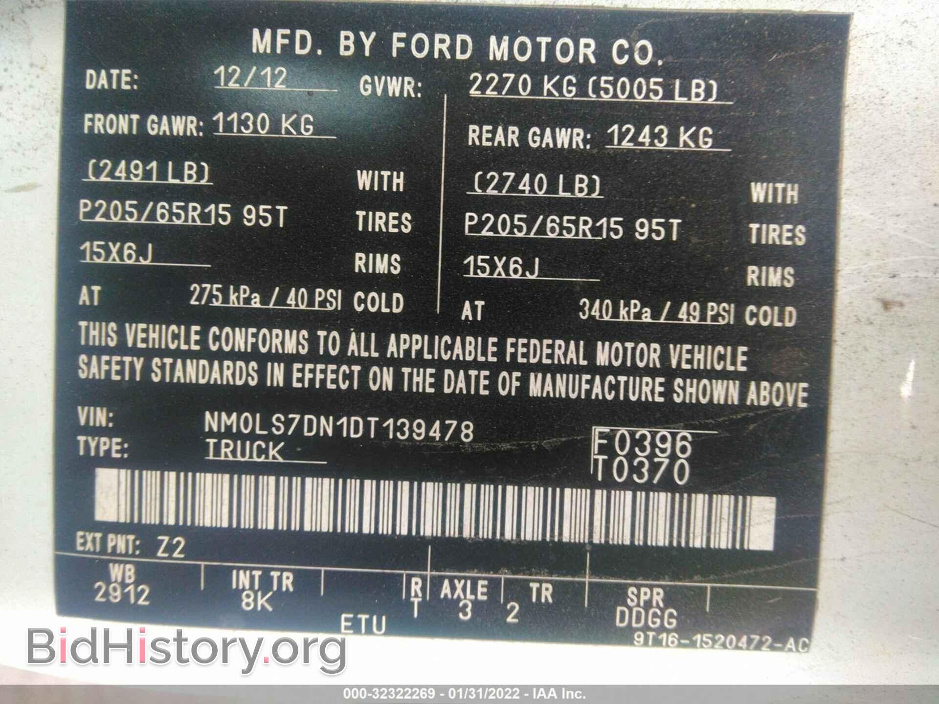 2013 FORD TRANSIT CONNECT - VIN: NM0LS7DN1DT139478 - Фото 9