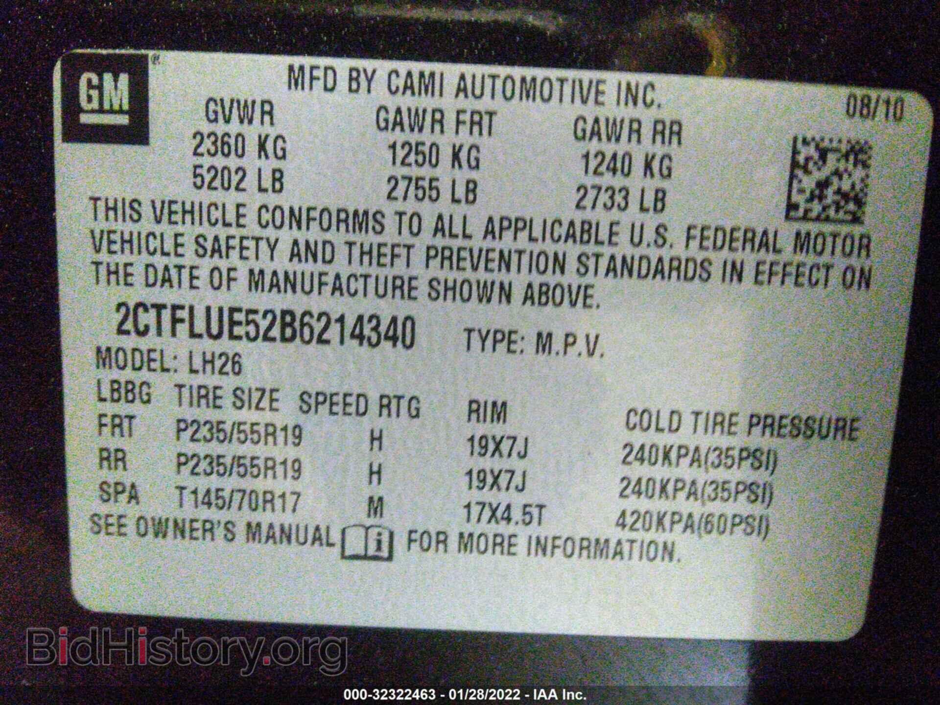 2011 GMC TERRAIN - VIN: 2CTFLUE52B6214340 - Фото 9