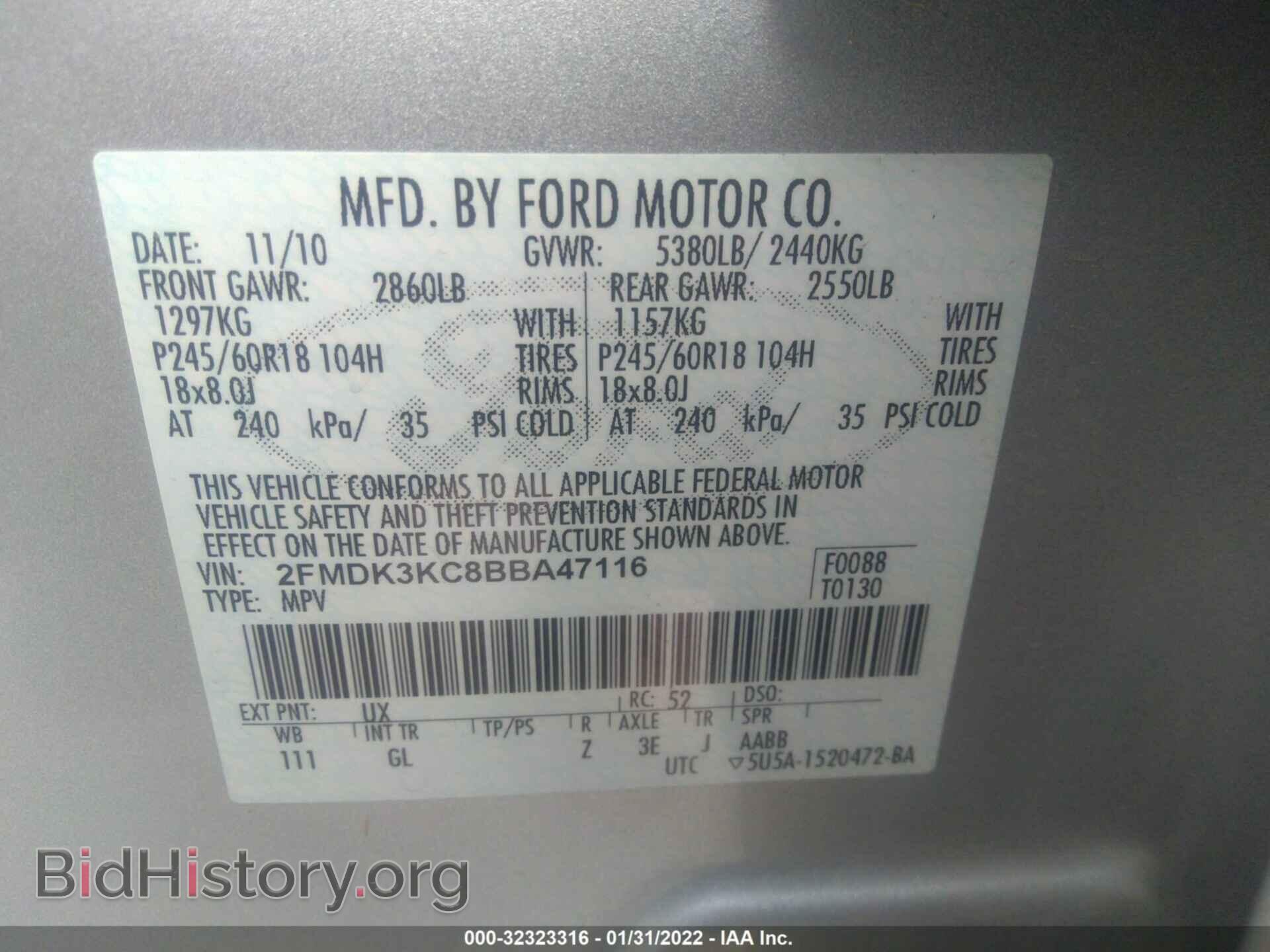 2011 FORD EDGE - VIN: 2FMDK3KC8BBA47116 - Фото 9