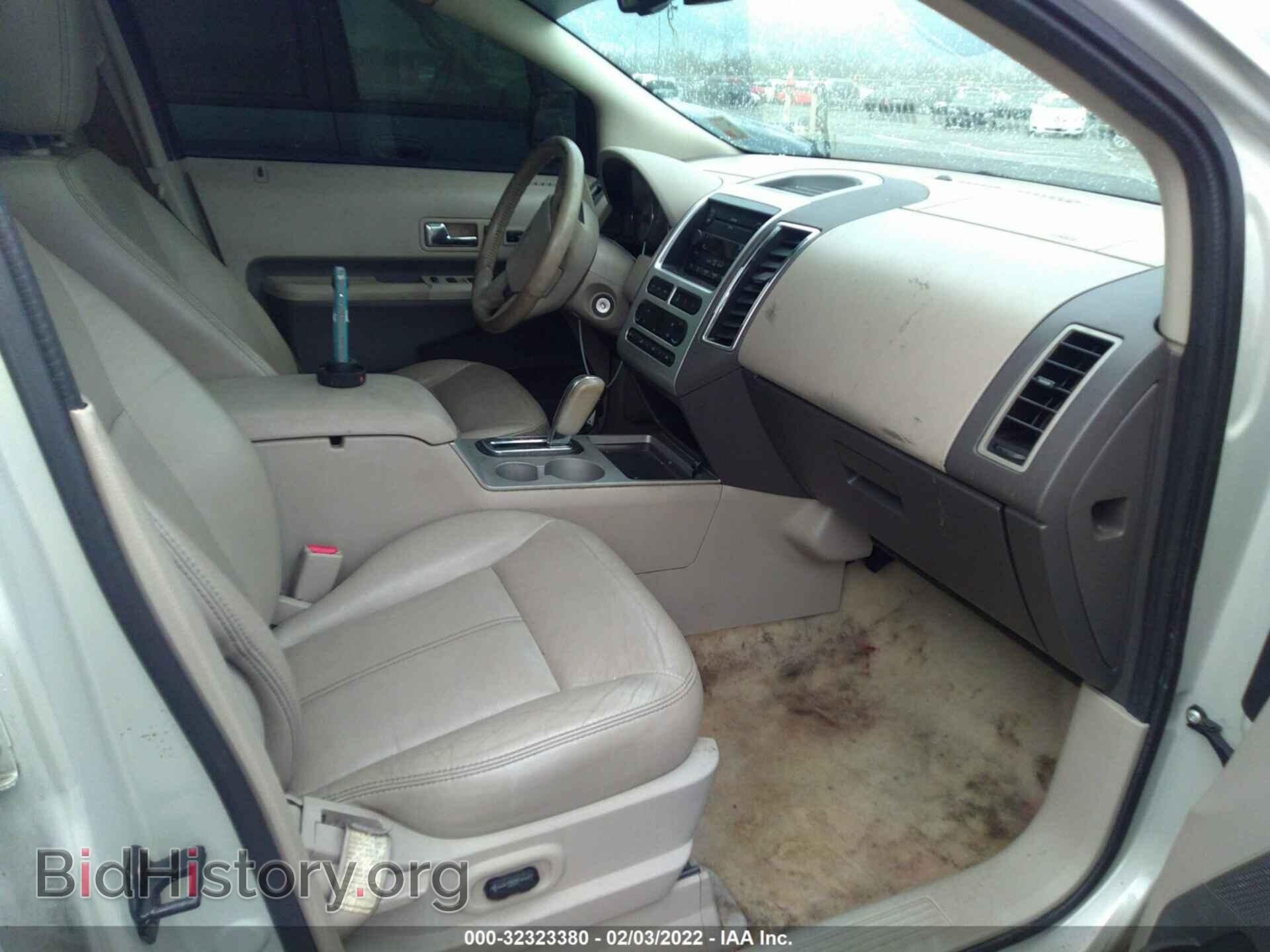 2007 FORD EDGE - VIN: 2FMDK39C17BB00333 - Фото 5